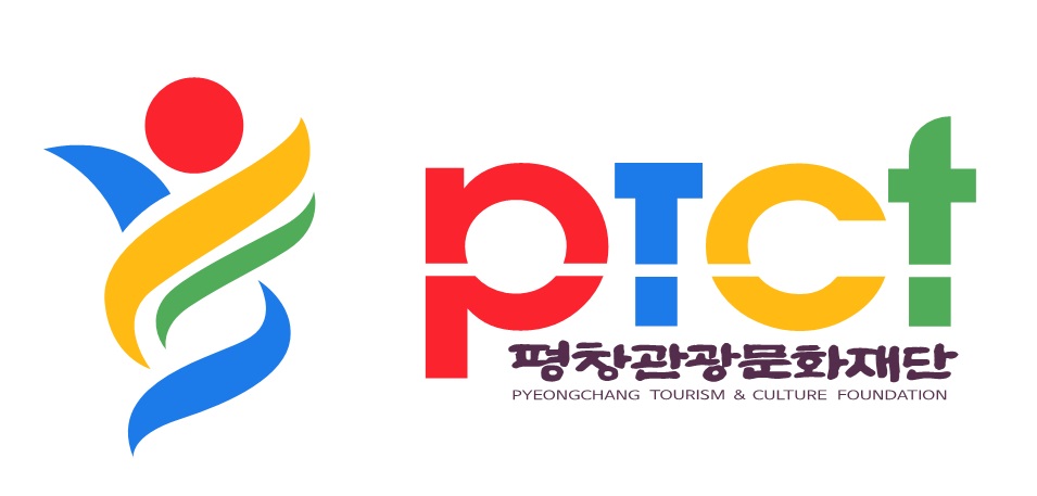 평창관광문화재단