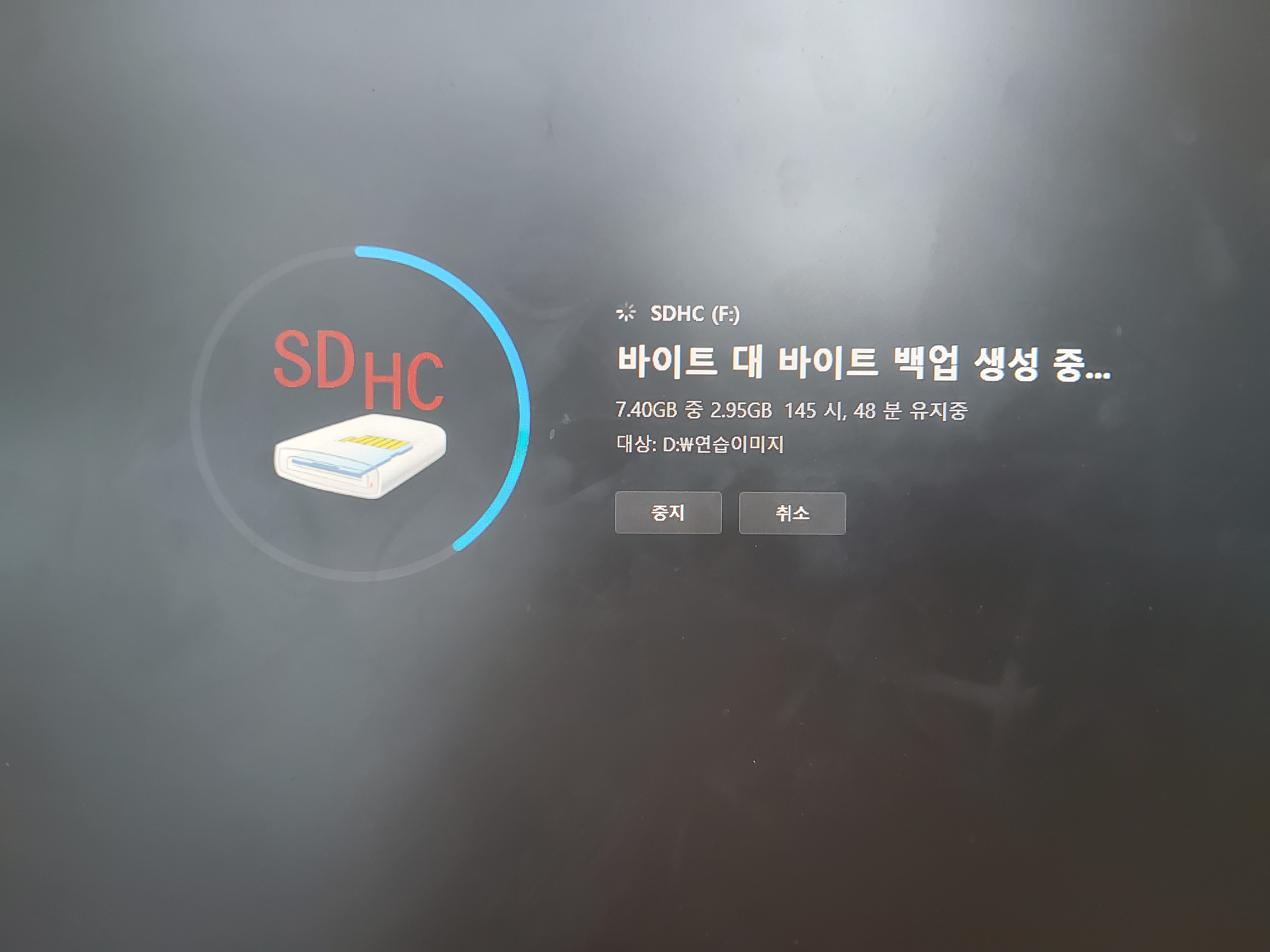 대구데이터복구외장하드복구USB복구블랙박스복구전문