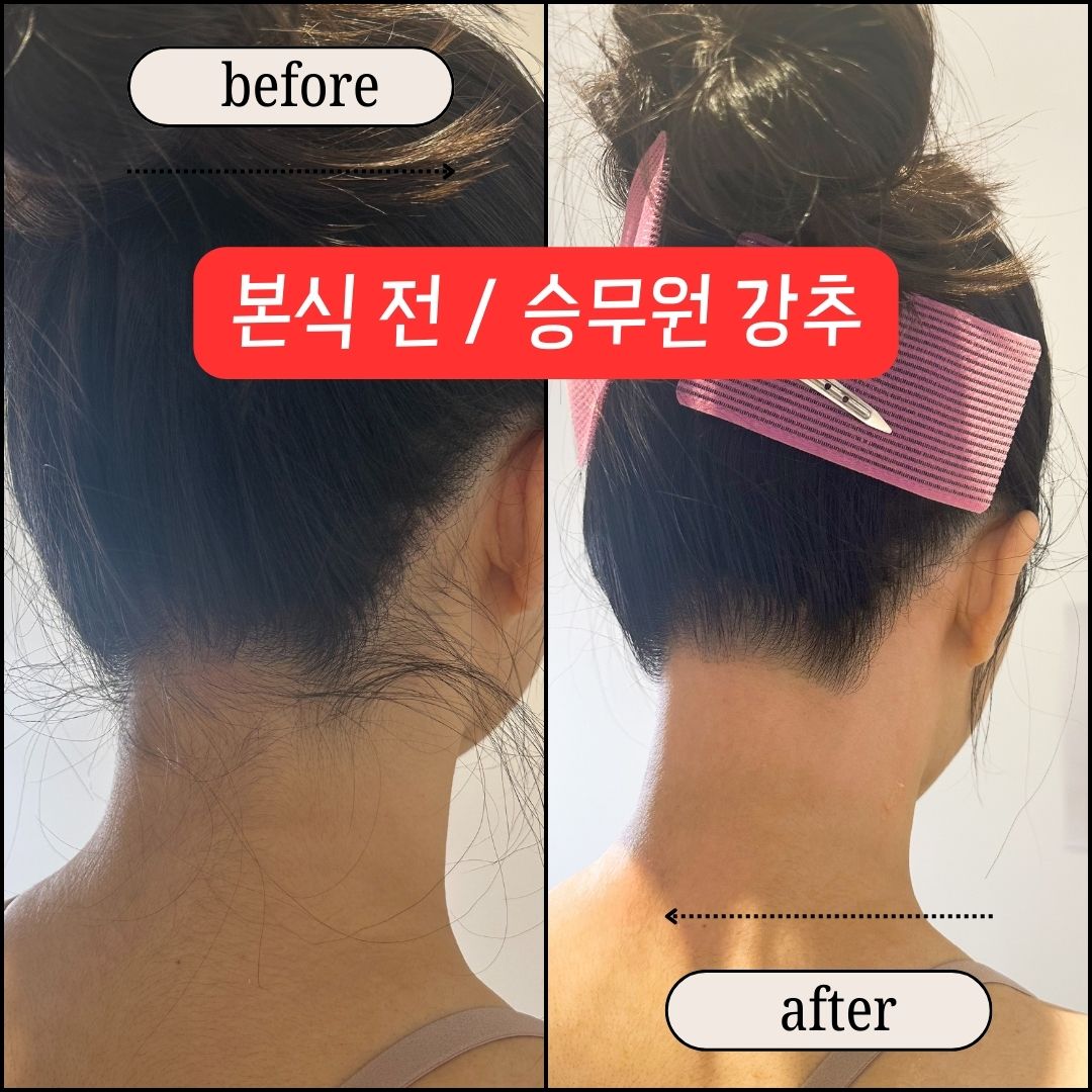 탠바디왁싱&태닝 대표 이미지