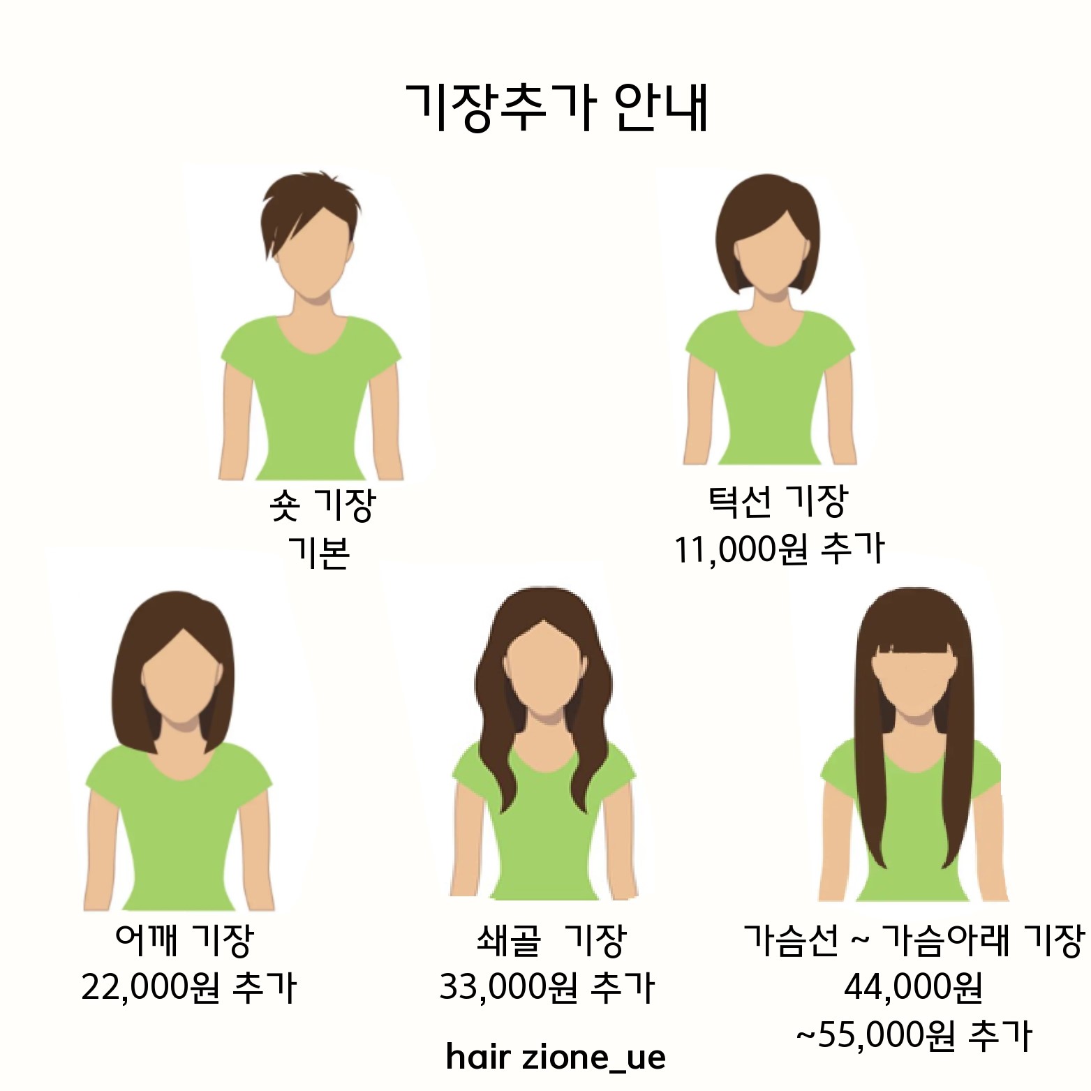 지오네어 청량리점