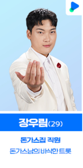 엘돈