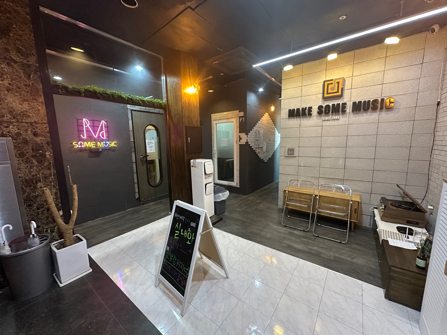 1번째 스튜디오 사진