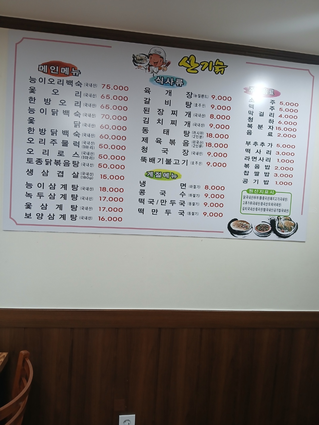 요약 정보 이미지