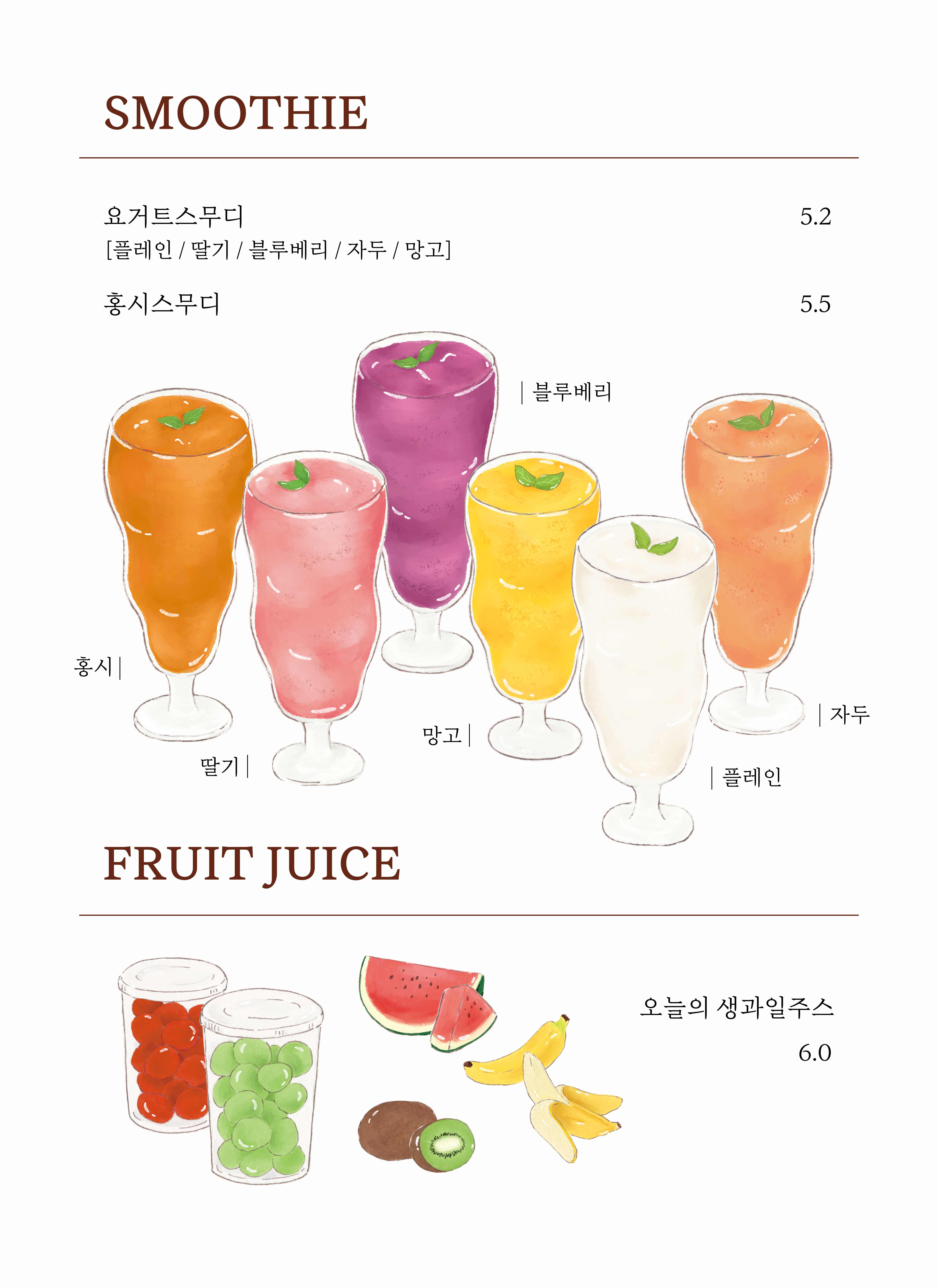 커피플러스