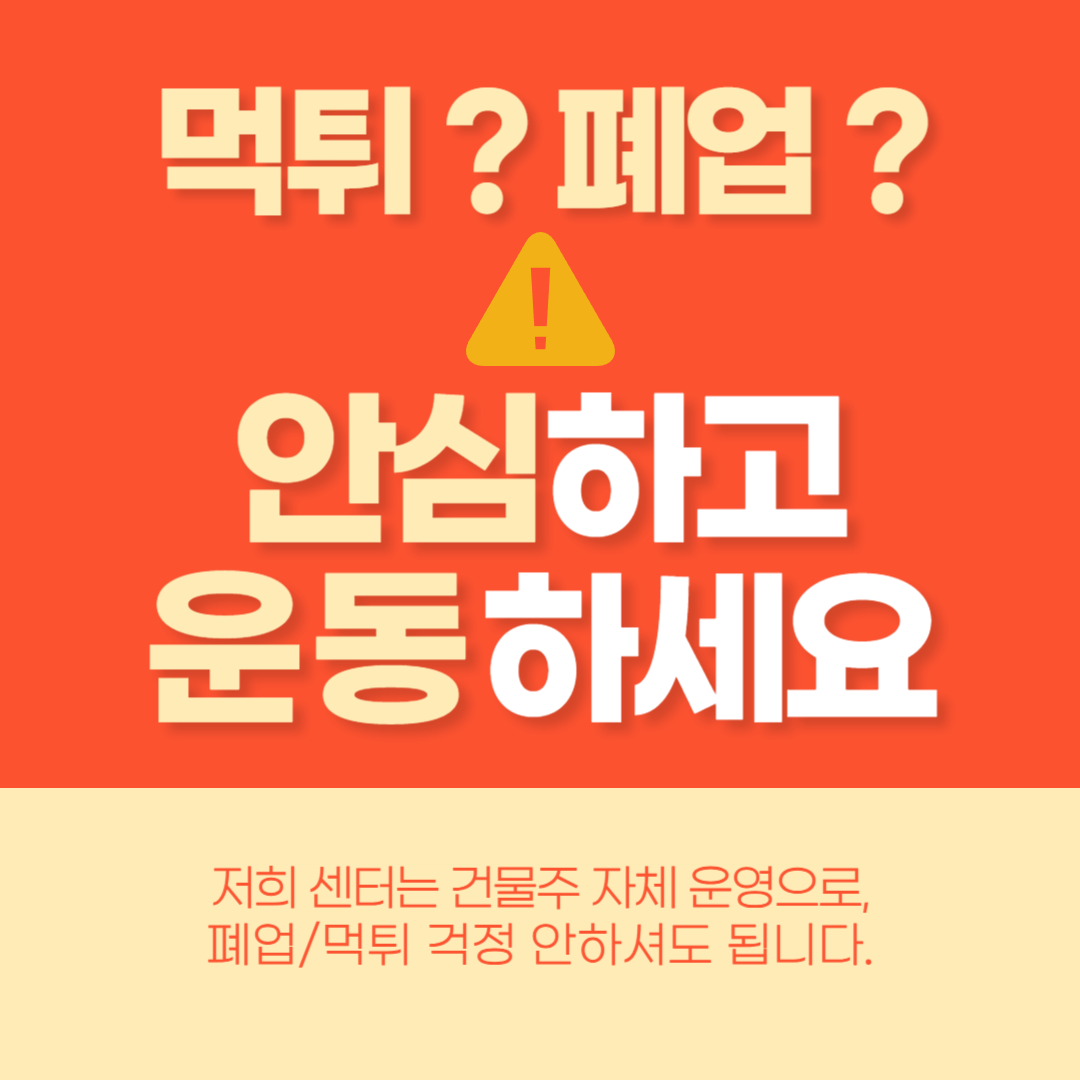 슬렌더핏 필라테스 & 번지피지오