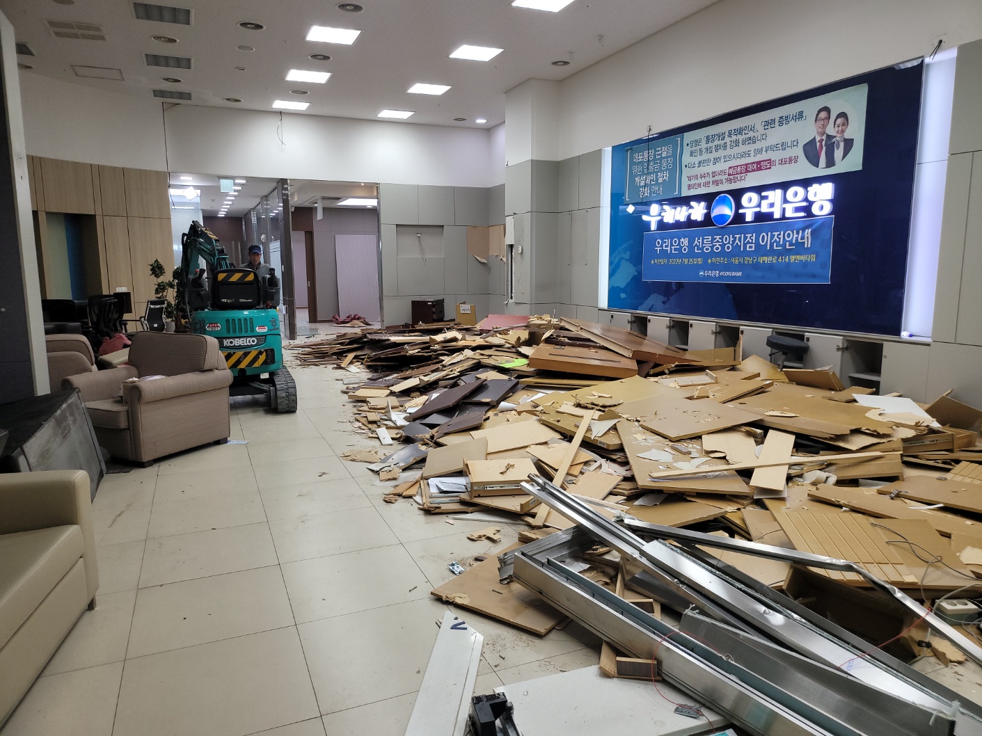 대호산업개발