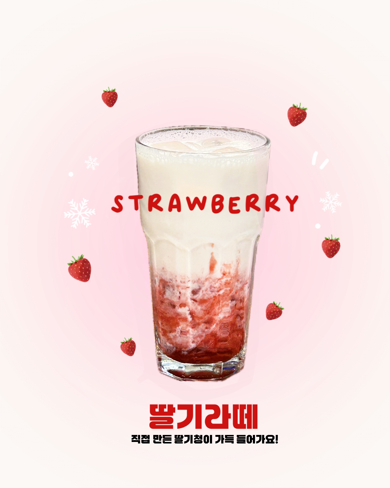 다나우토바 개신점
