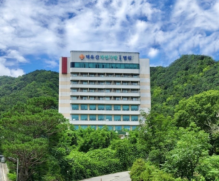 덕유산자연사랑요양병원