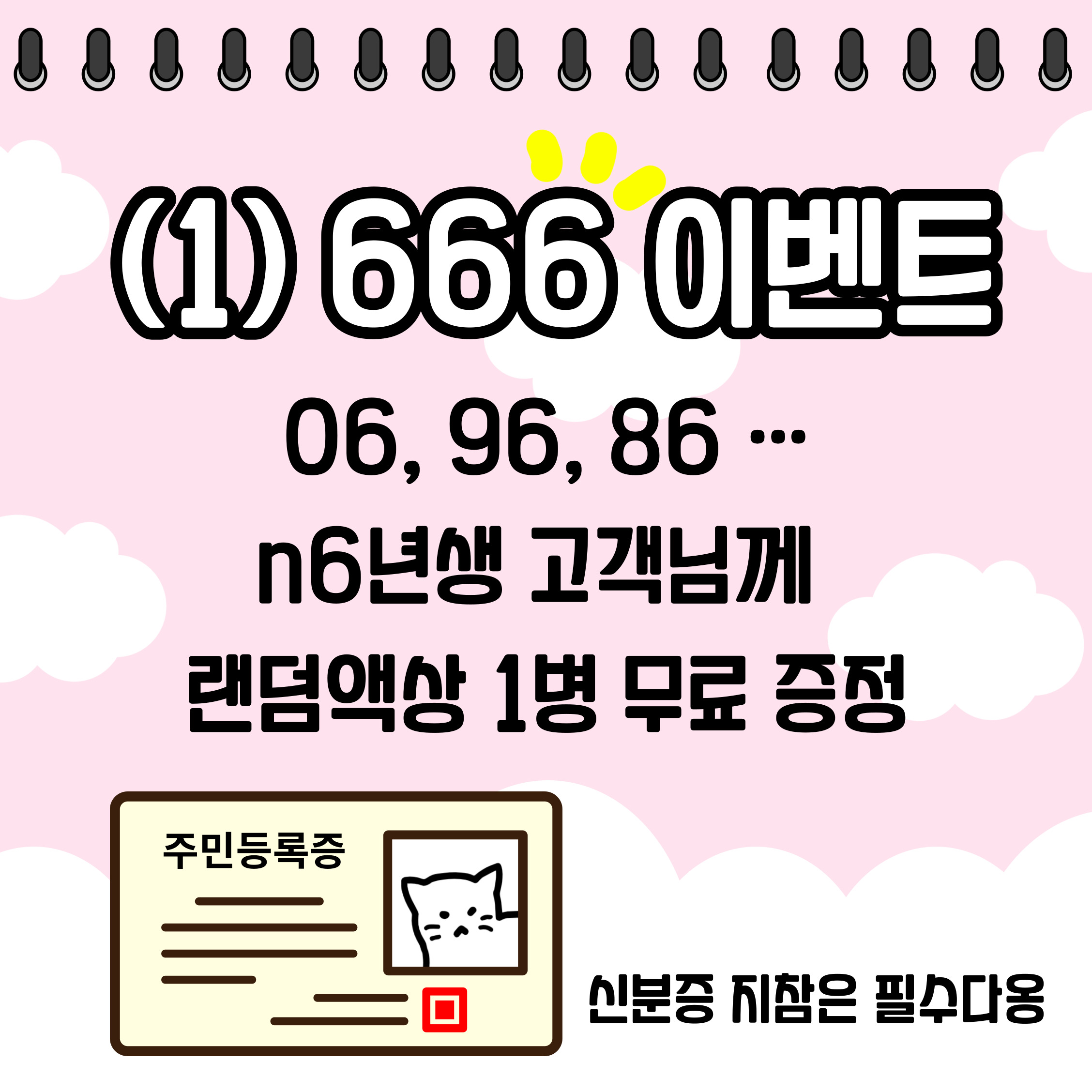 유성전자담배 청주강서점