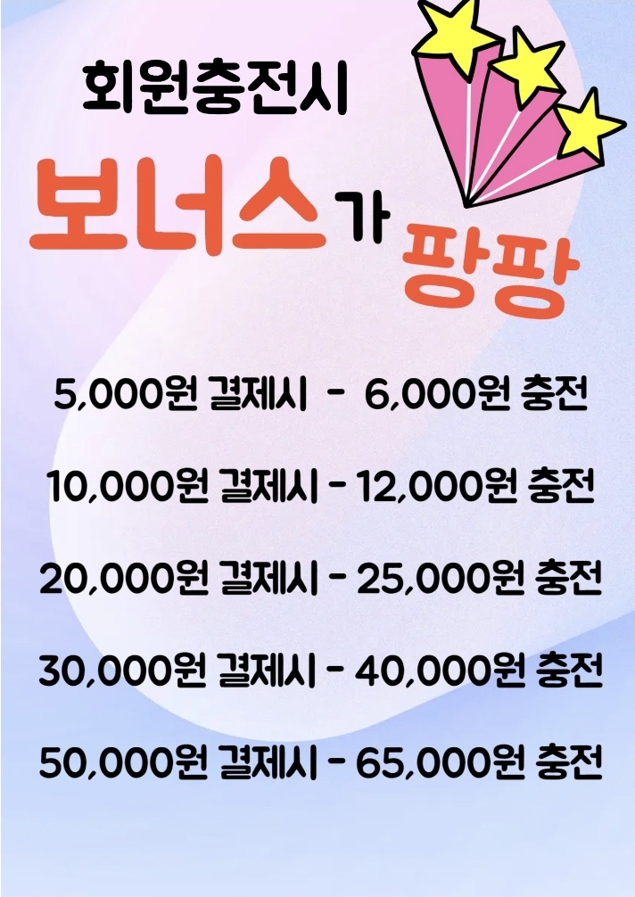 스마일코인 노래연습장