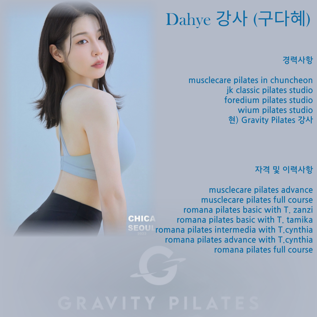 그래비티 필라테스