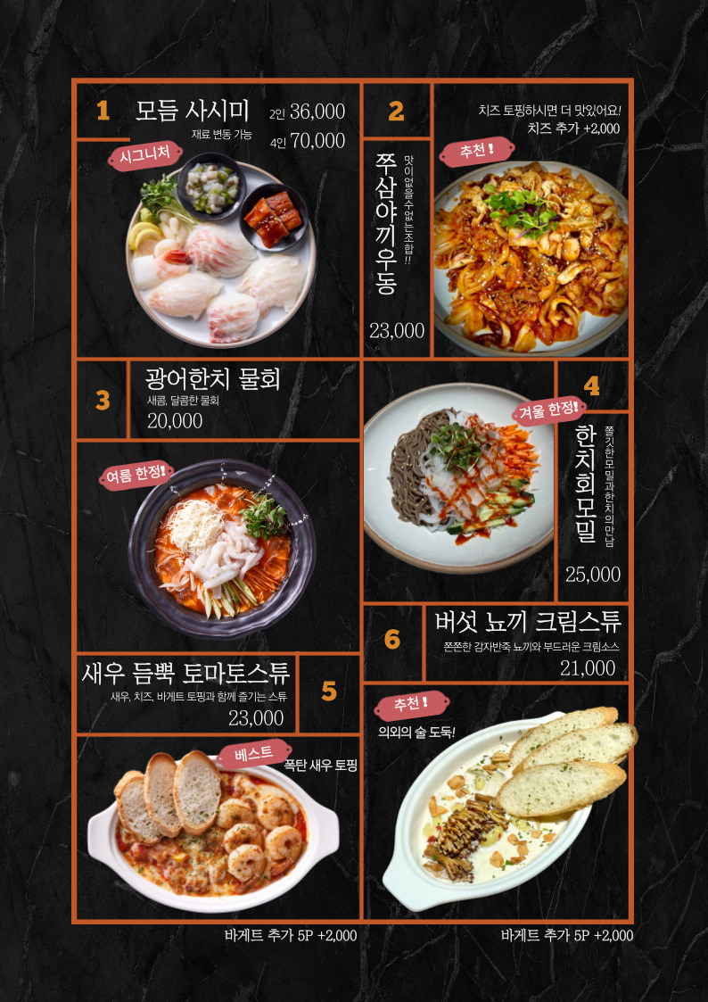 기픈