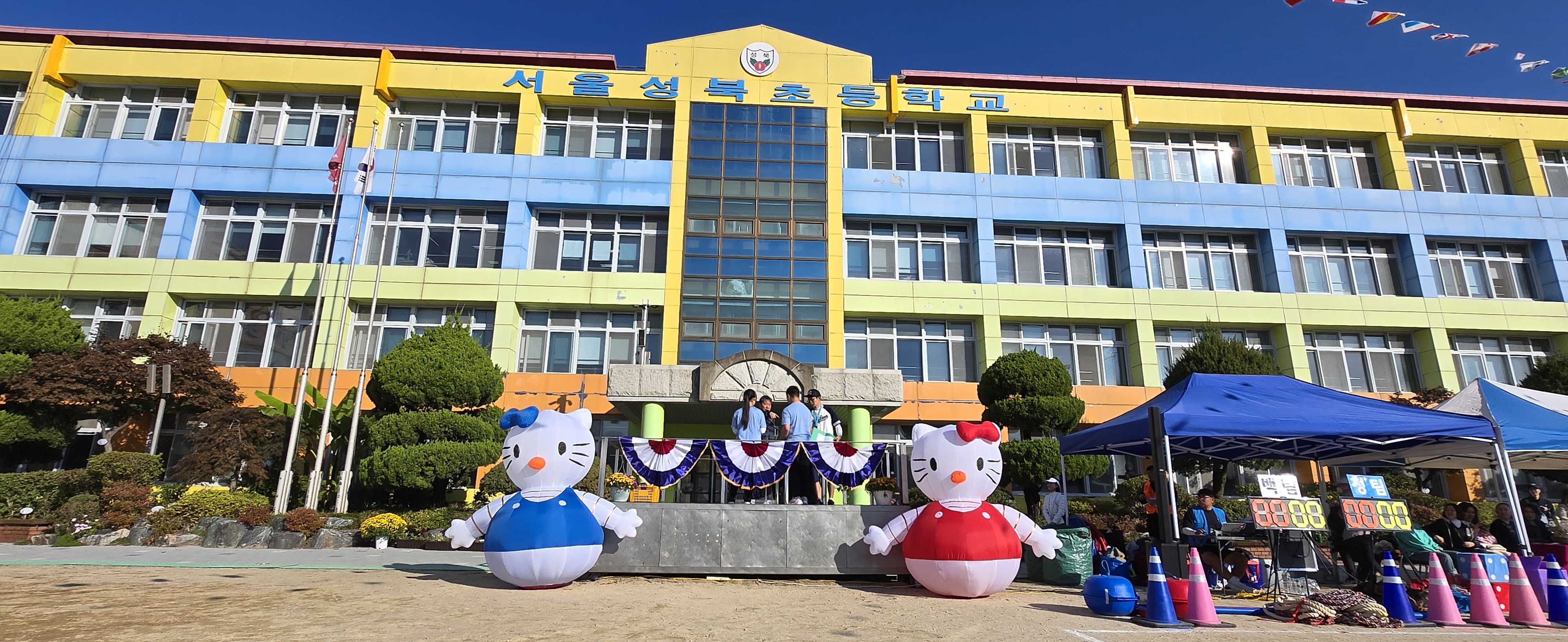 이벤트와교육연구소