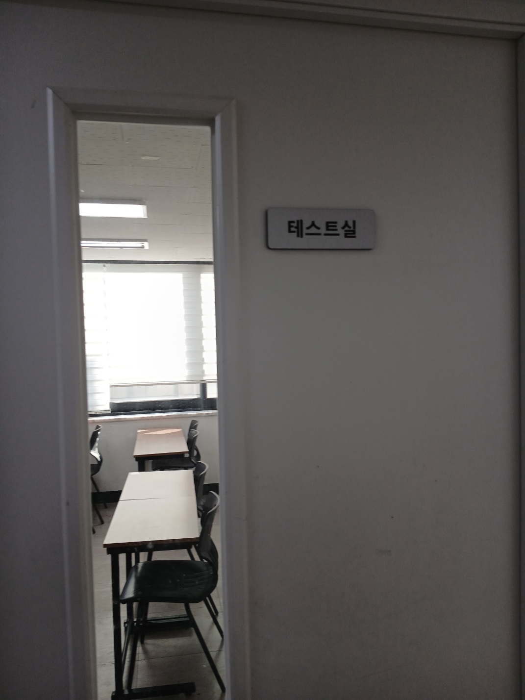 주원영어 대표 이미지