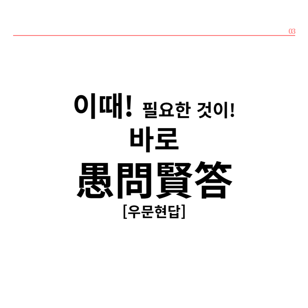 바른몸연구소
