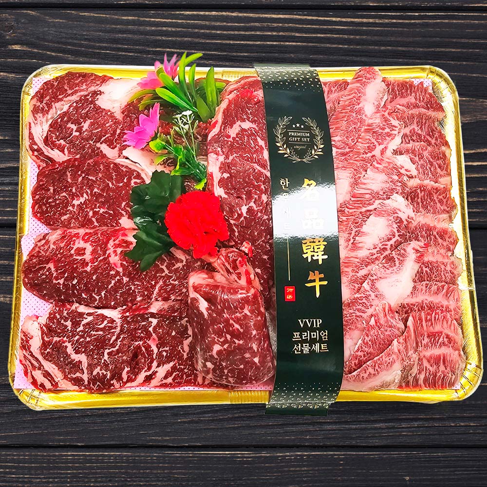 석이네정육점 한우선물세트