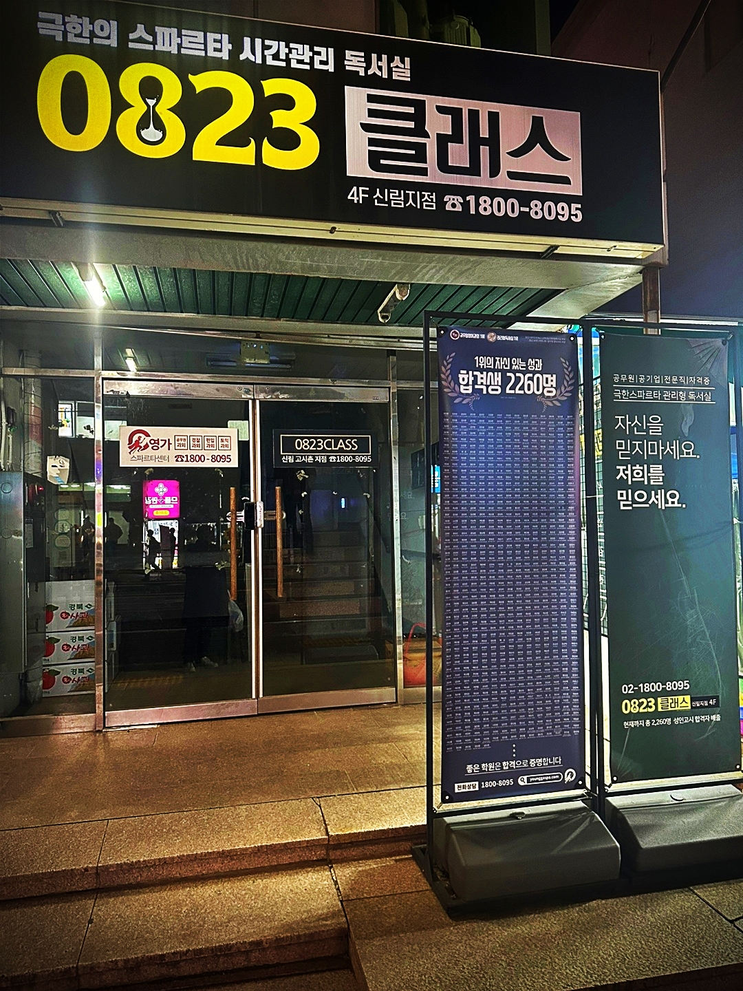 업체사진