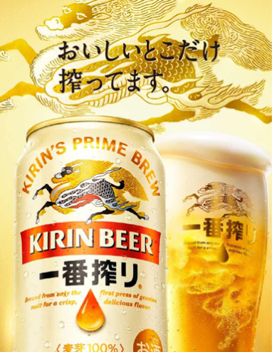 키오쿠츠