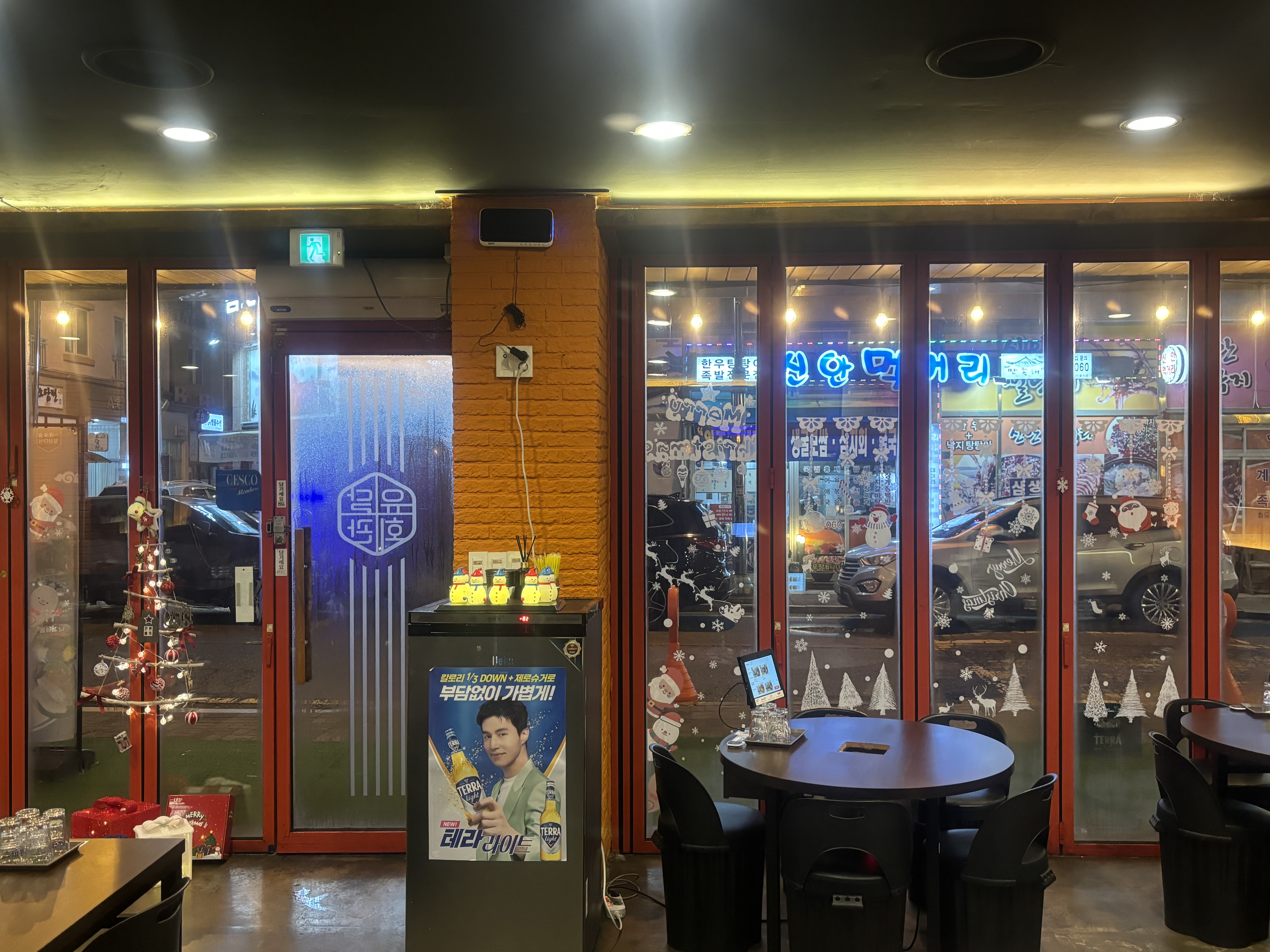 유달회관 남악직영점