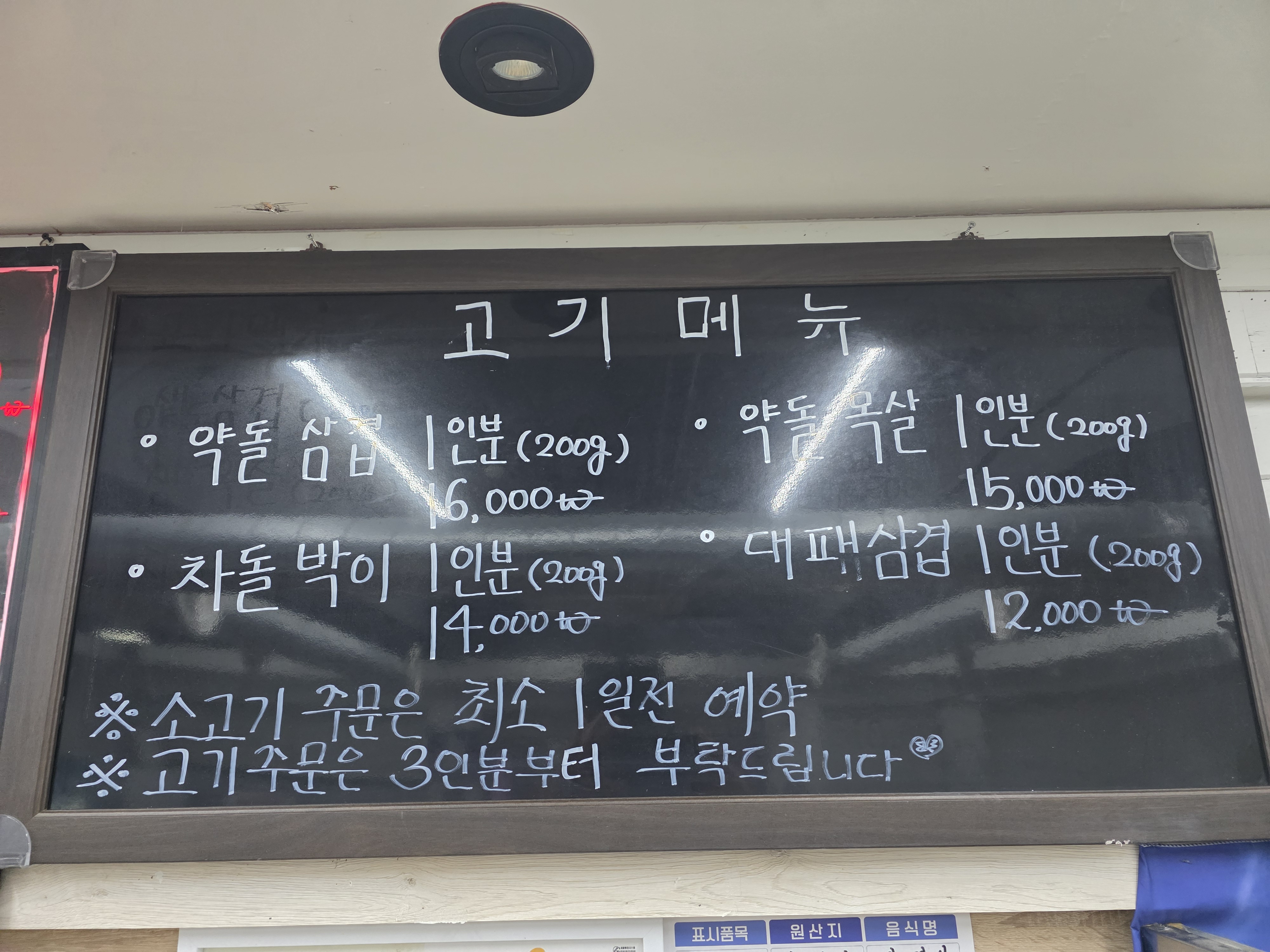 손뚜껑