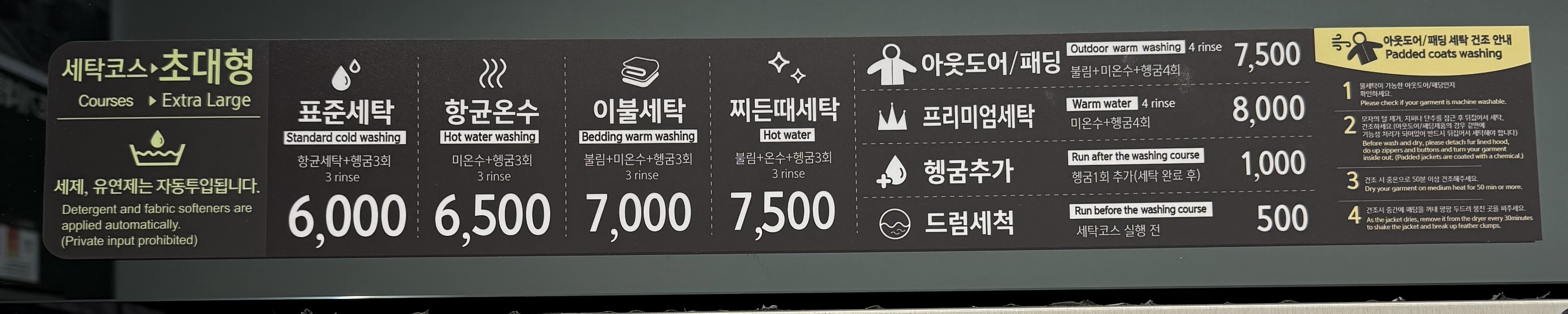 화이트365 죽전단국대점