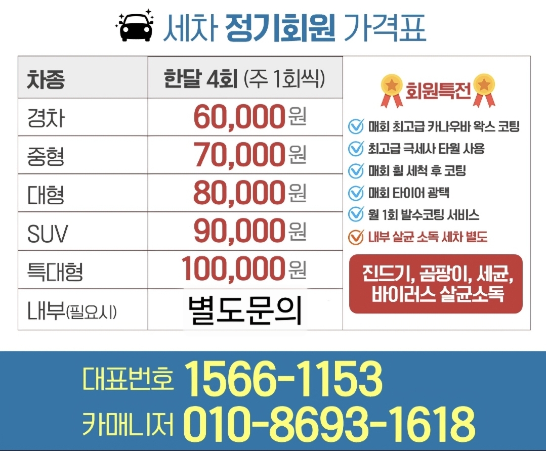 그린카 대표 이미지