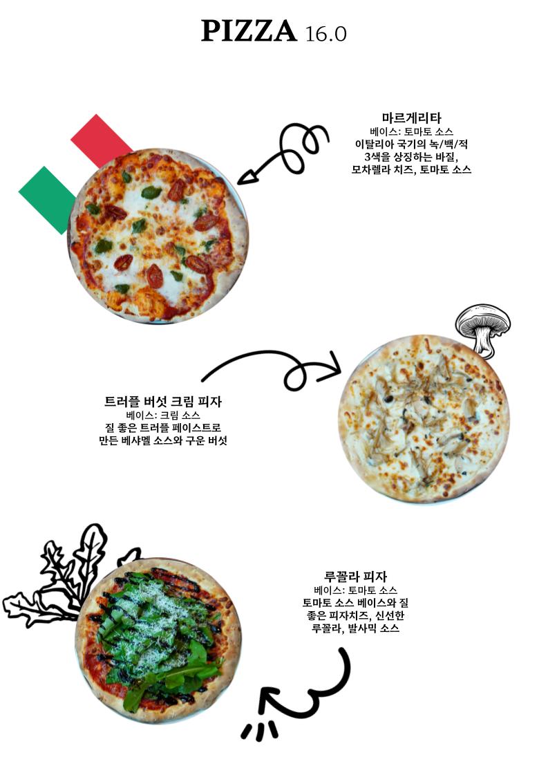 양식집순한