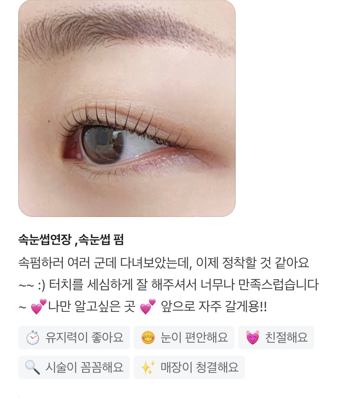 워니아이 대표 이미지