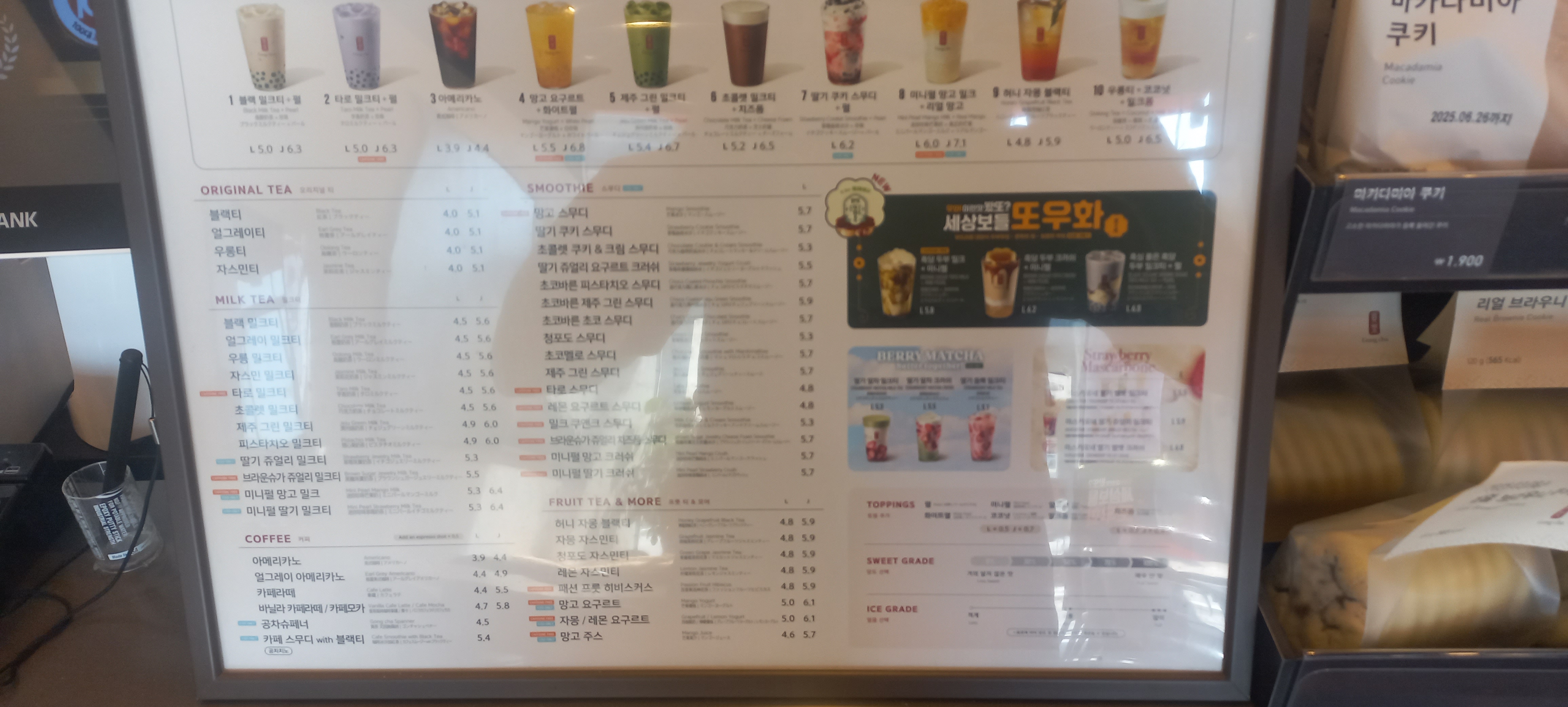 공차 동탄목동점