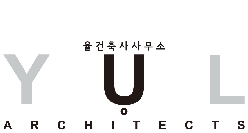 율 건축사사무소