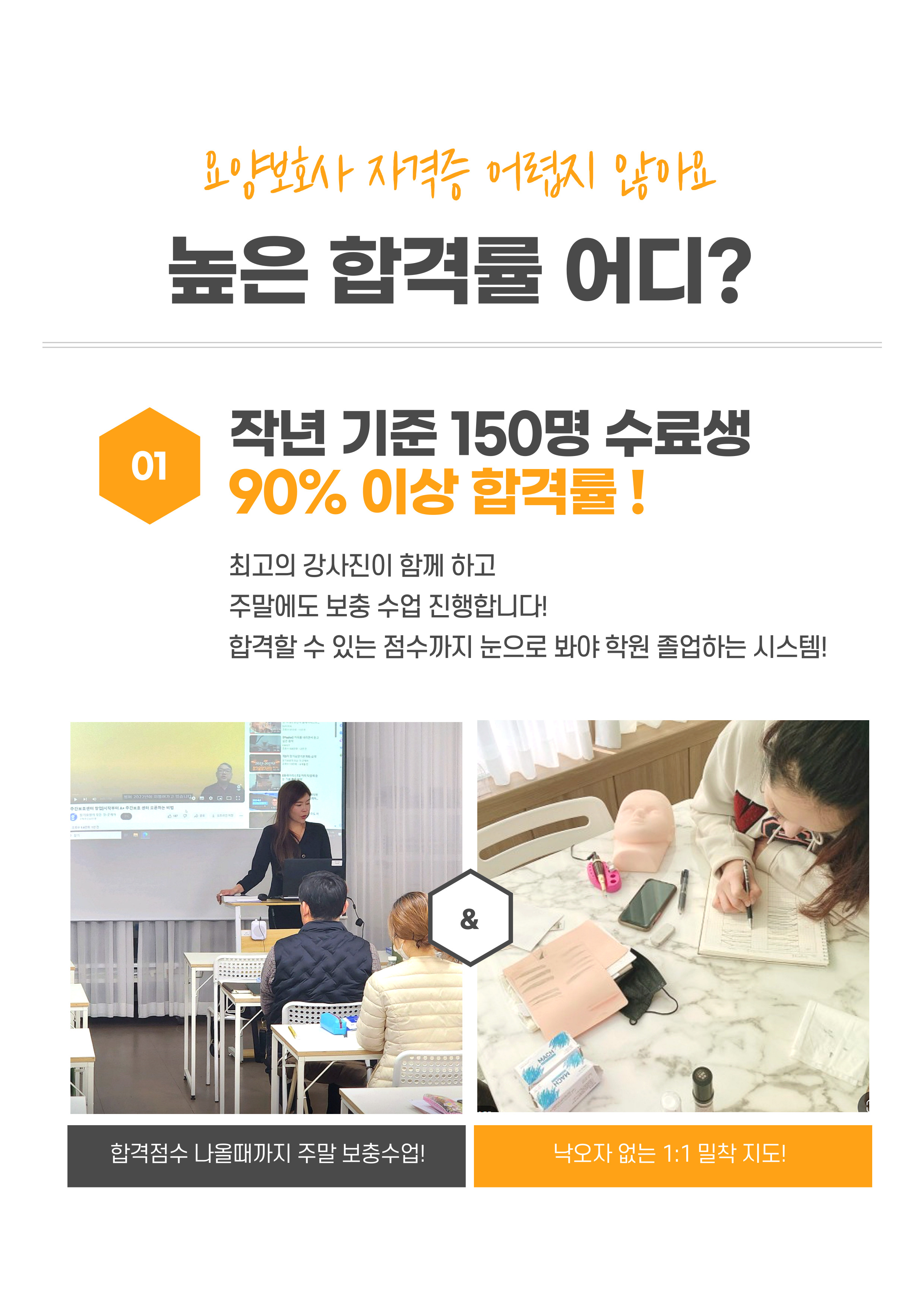 피움 요양보호사 교육원