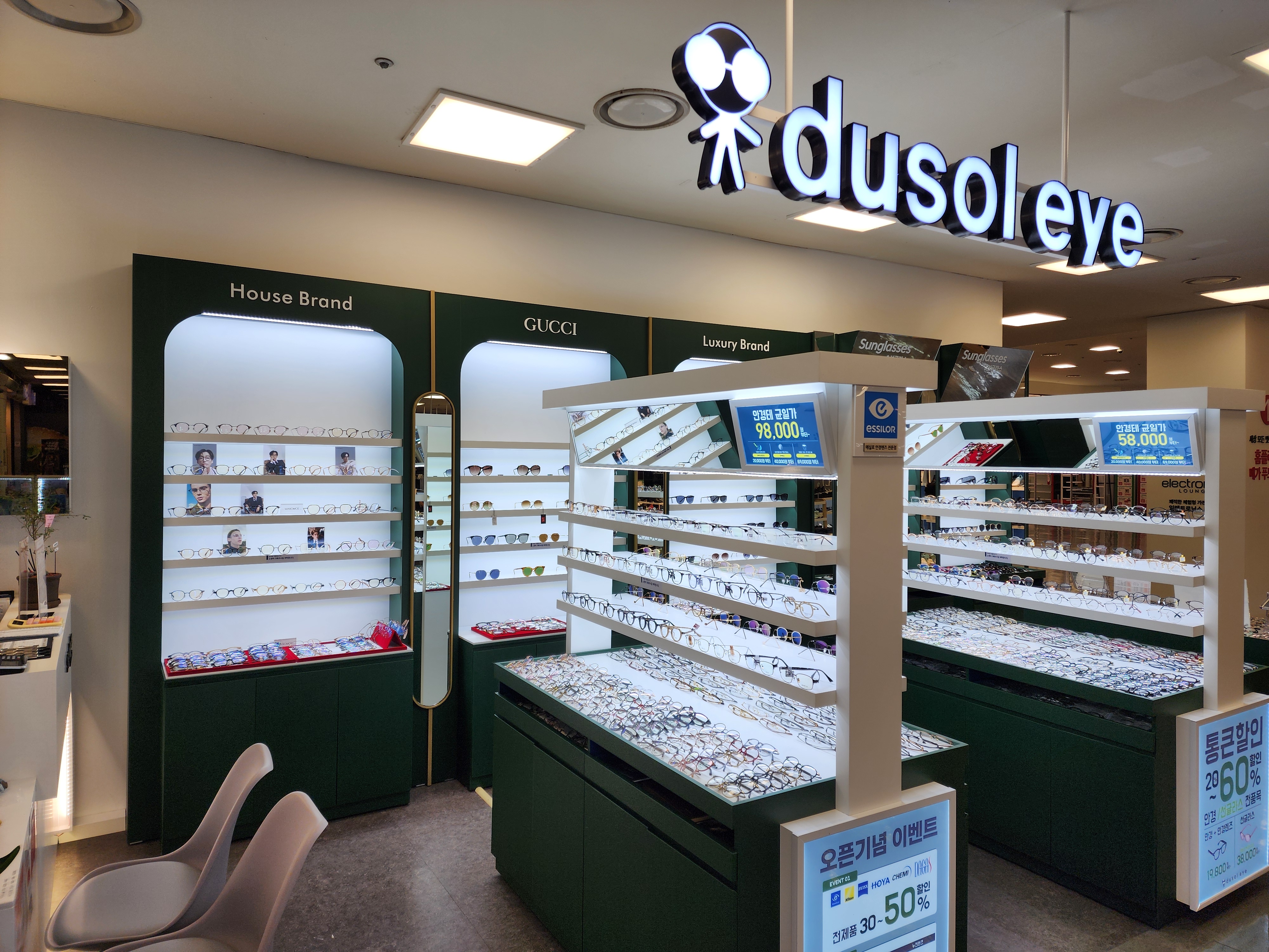 두쏠아이 홈플러스김해점 대표 이미지