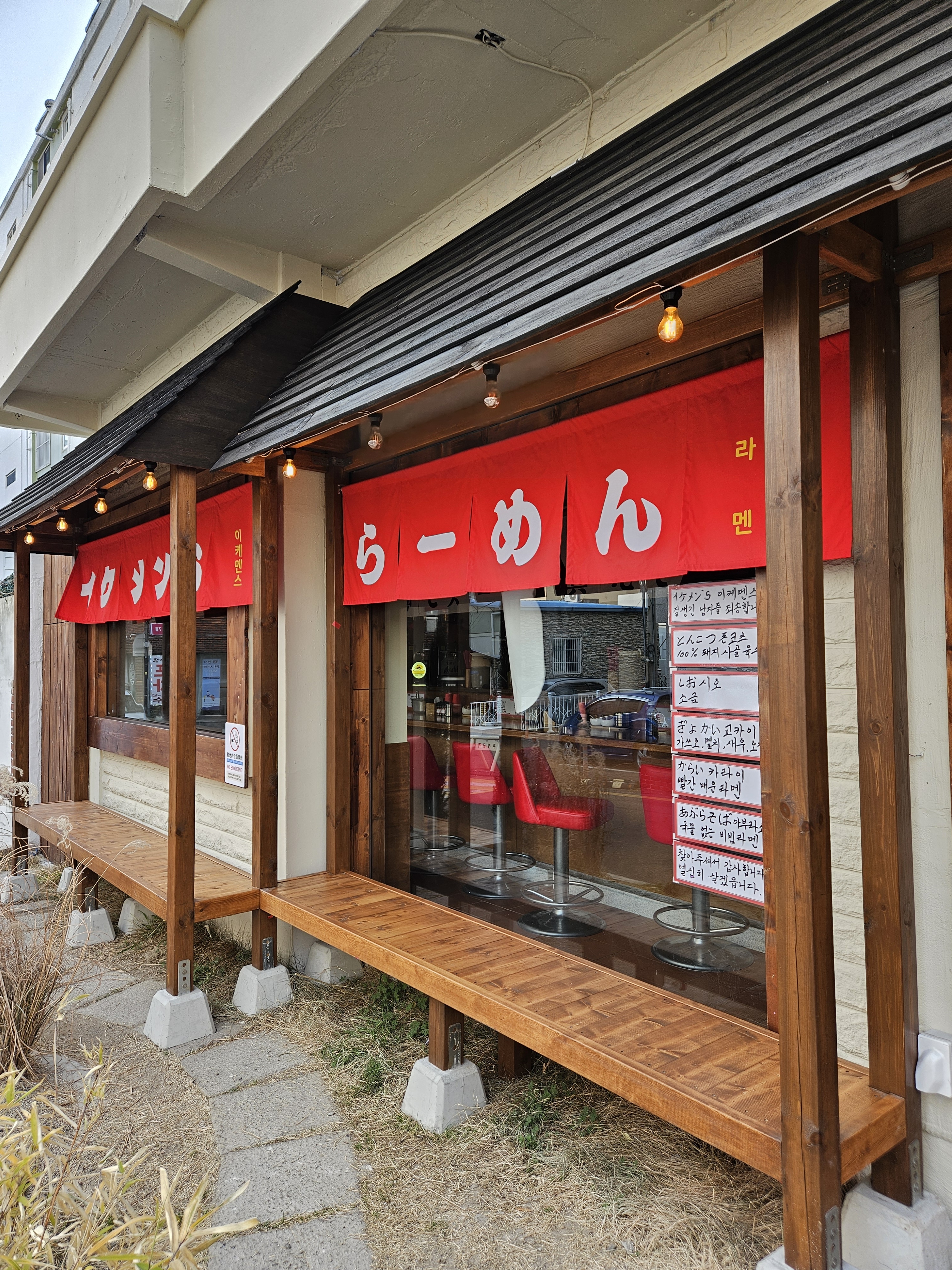 이케멘스 광안직영점