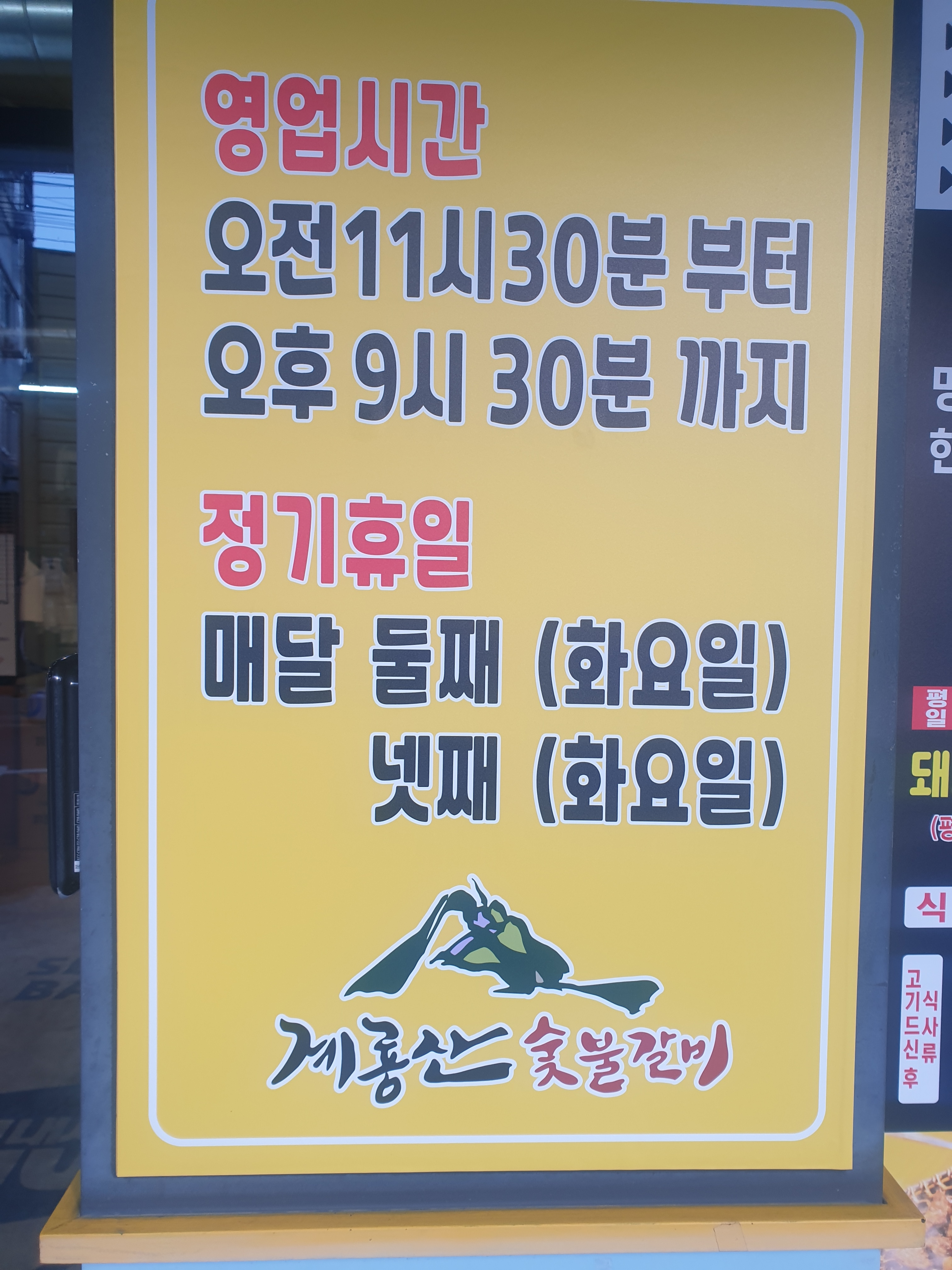 요약 정보 이미지