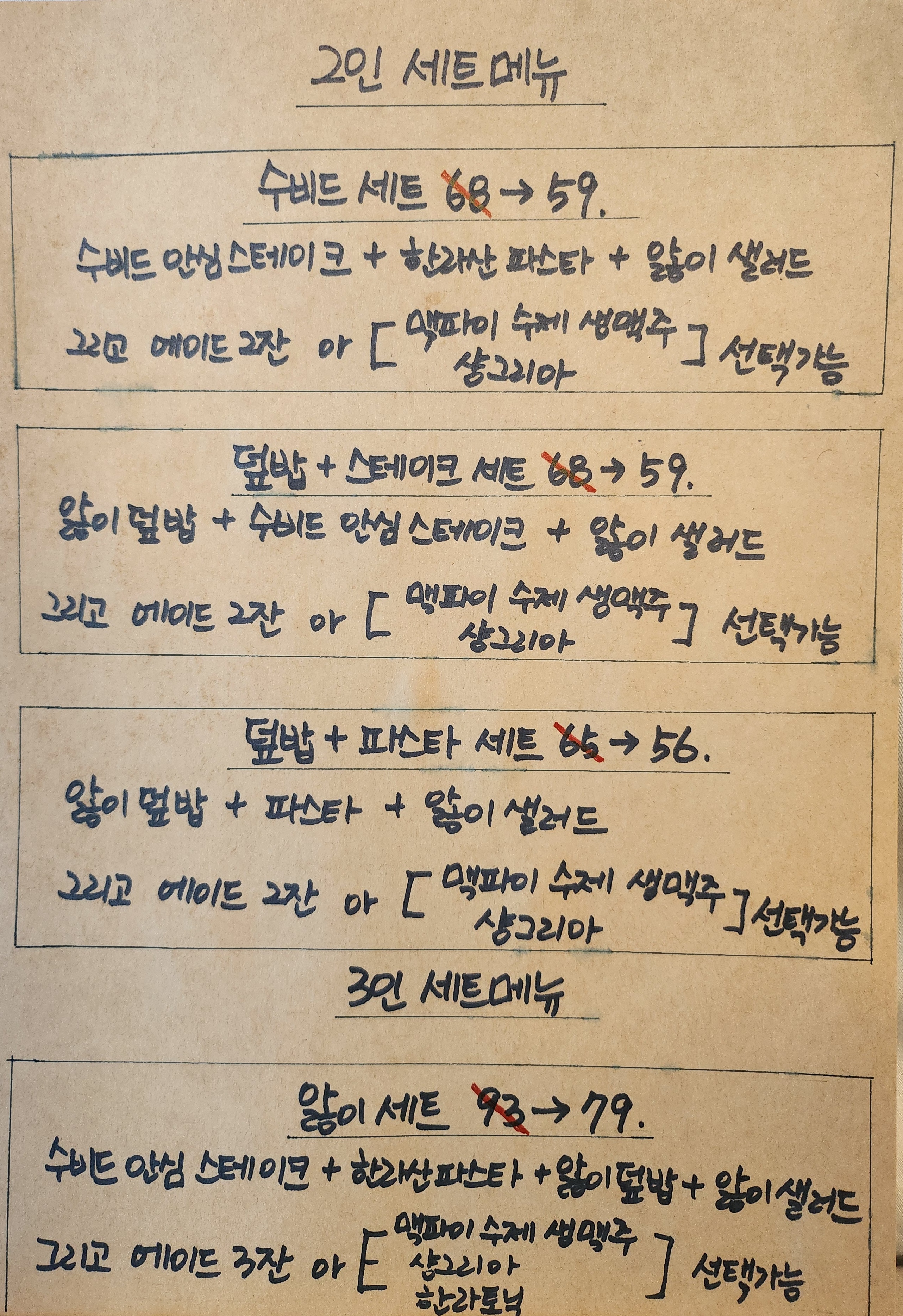 평대앓이 구좌 평대리