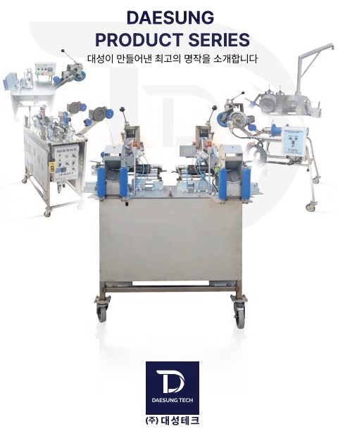 대성테크