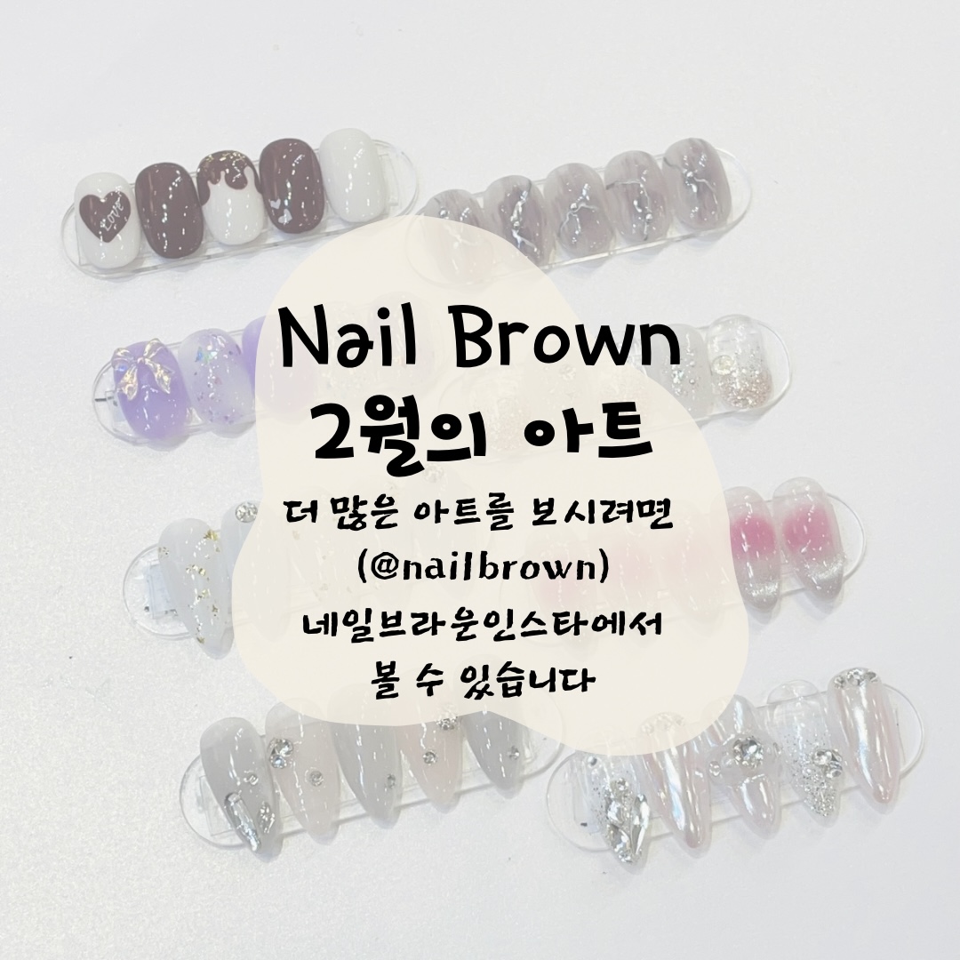 비온빛 네일브라운 분당미금점 내부 또는 관련 모습