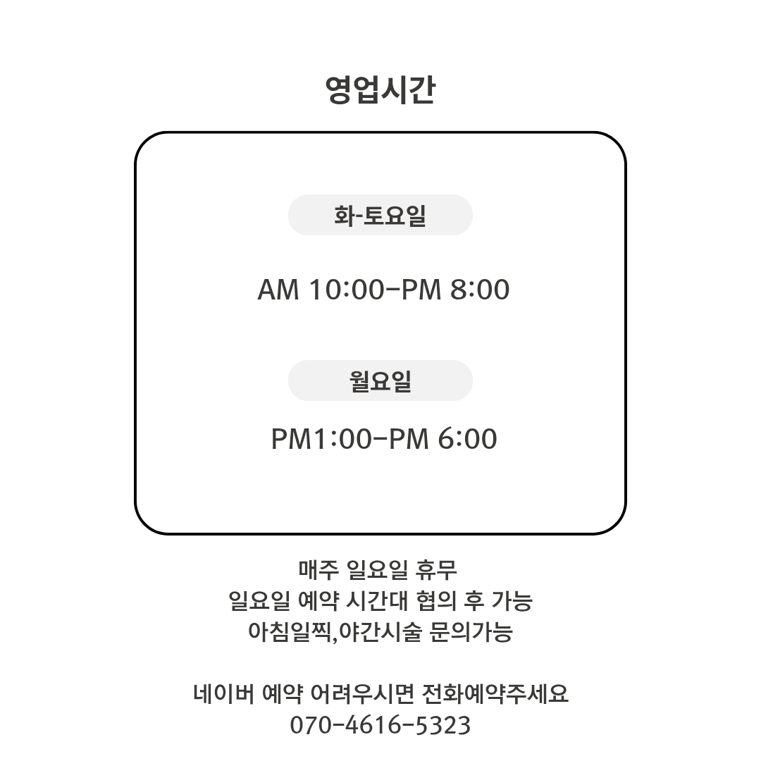 누아뷰티