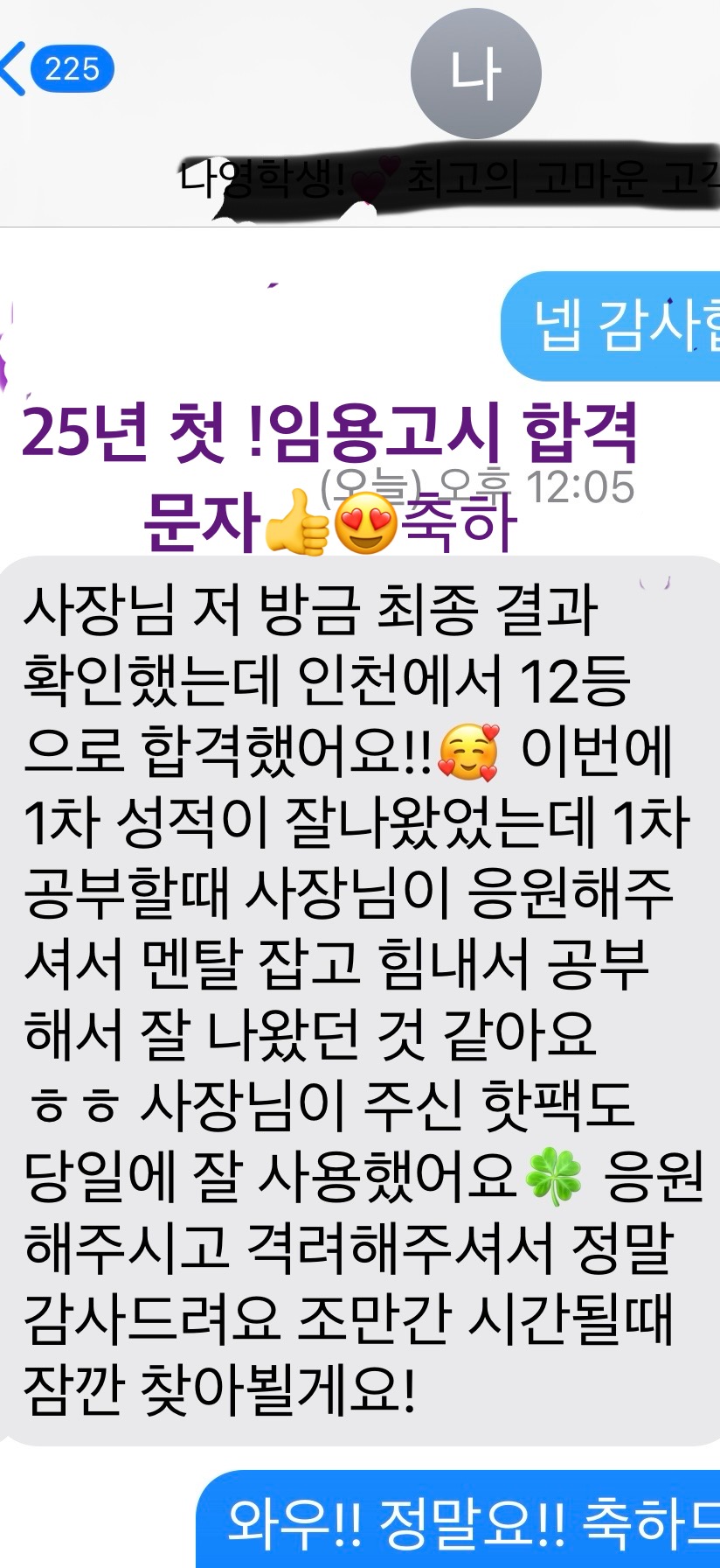 업체사진