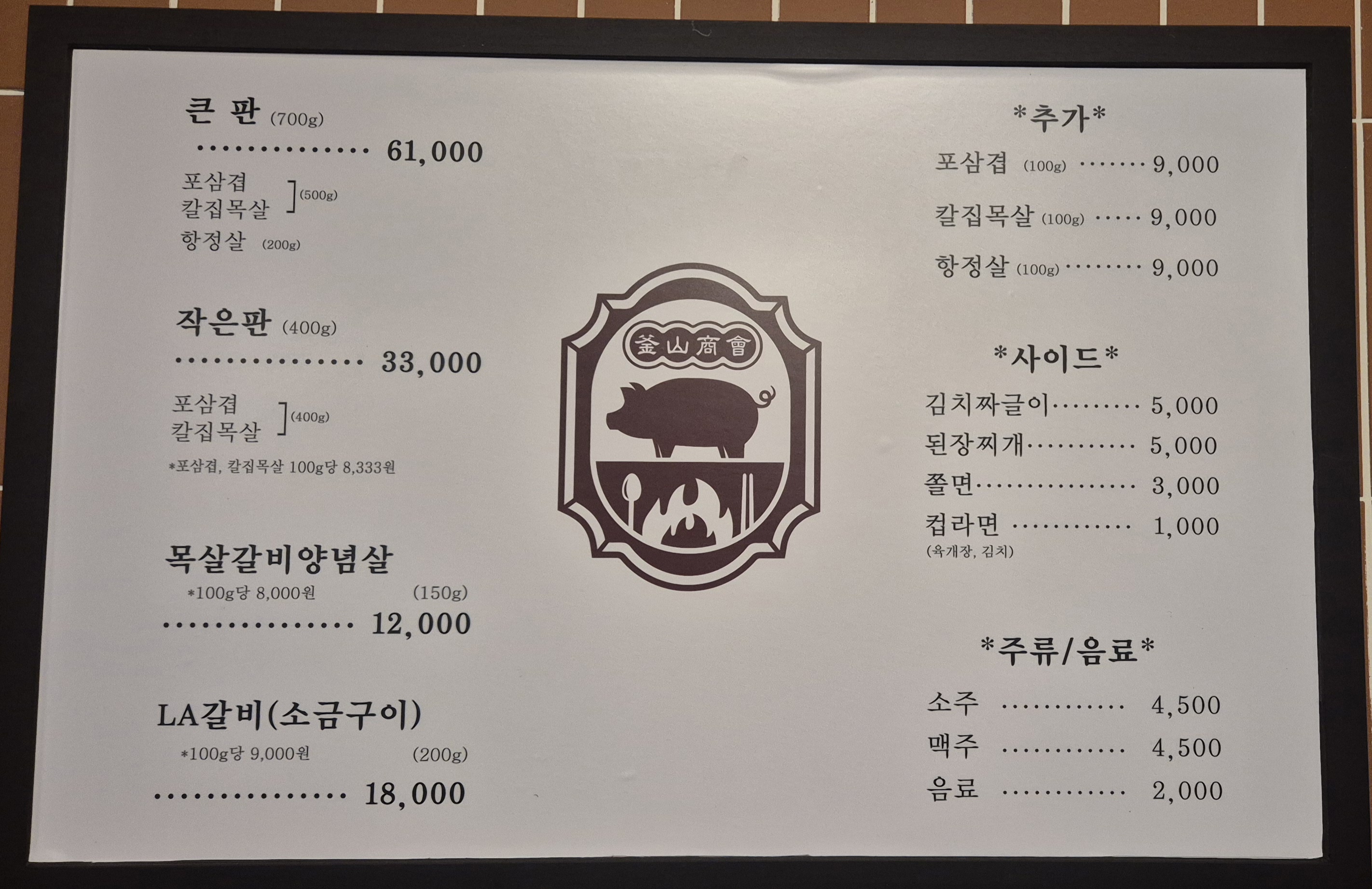 요약 정보 이미지