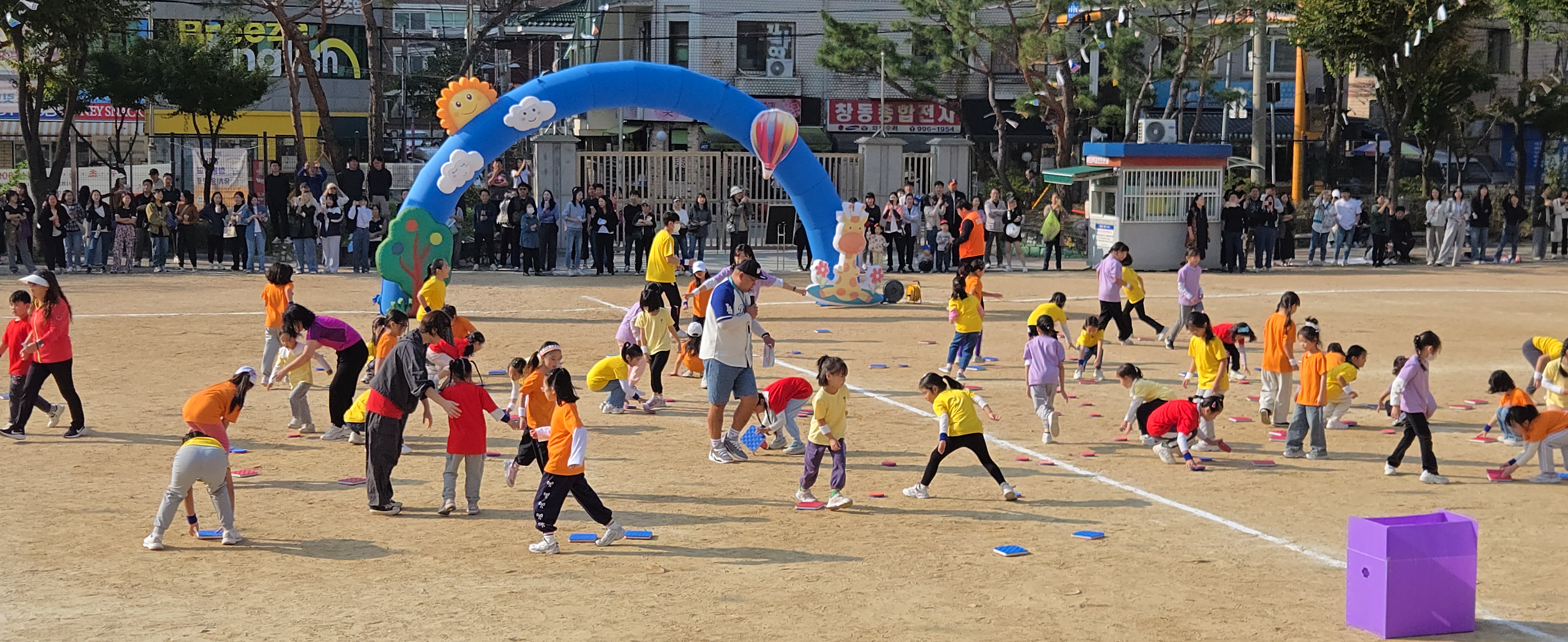 이벤트와교육연구소