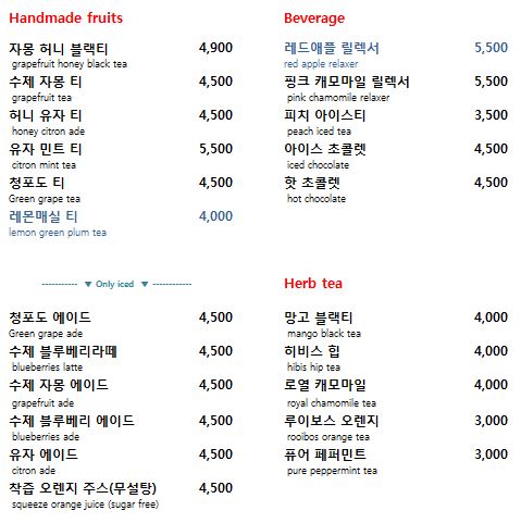 블루노트커피