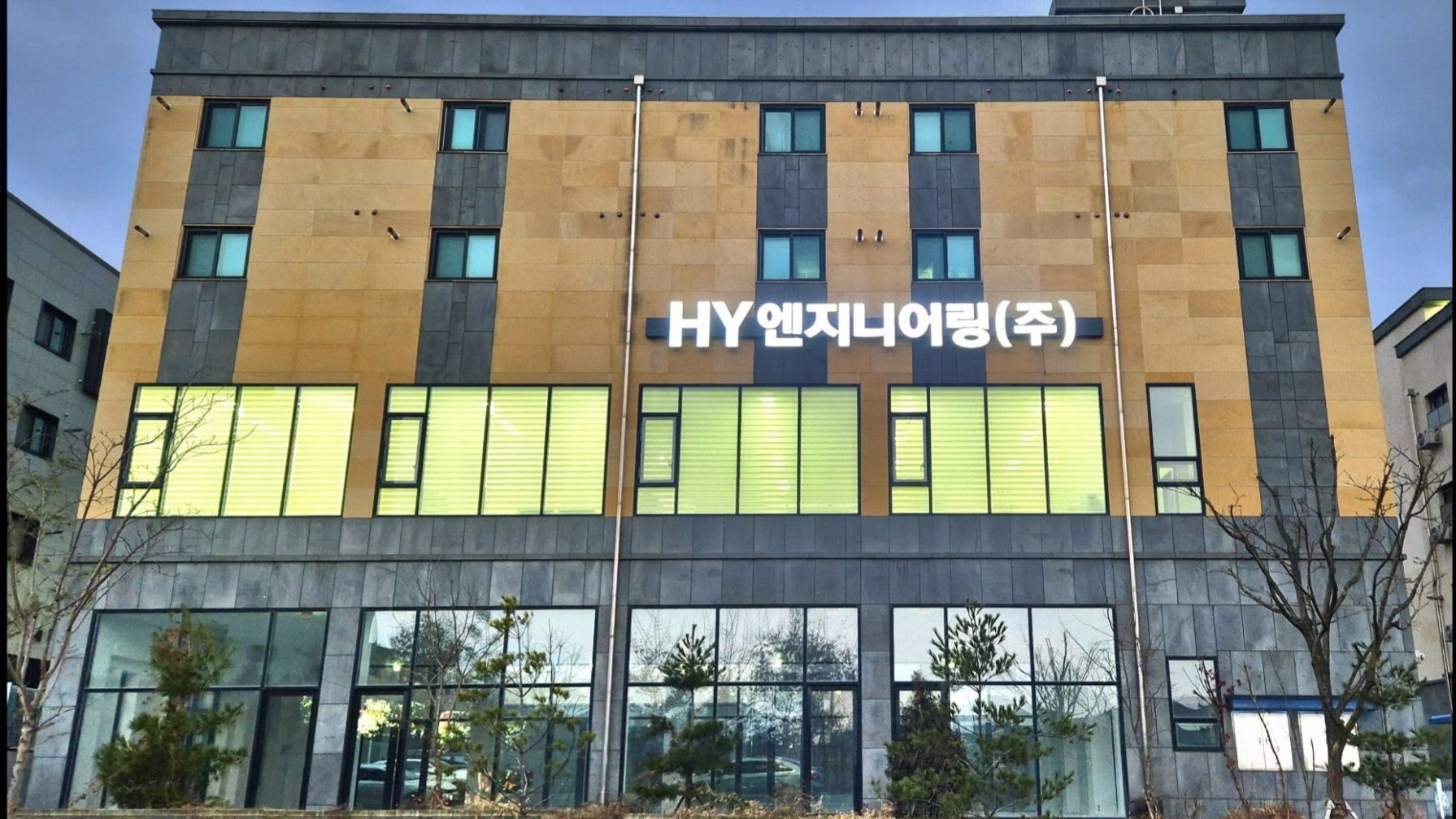 에이치와이엔지니어링
