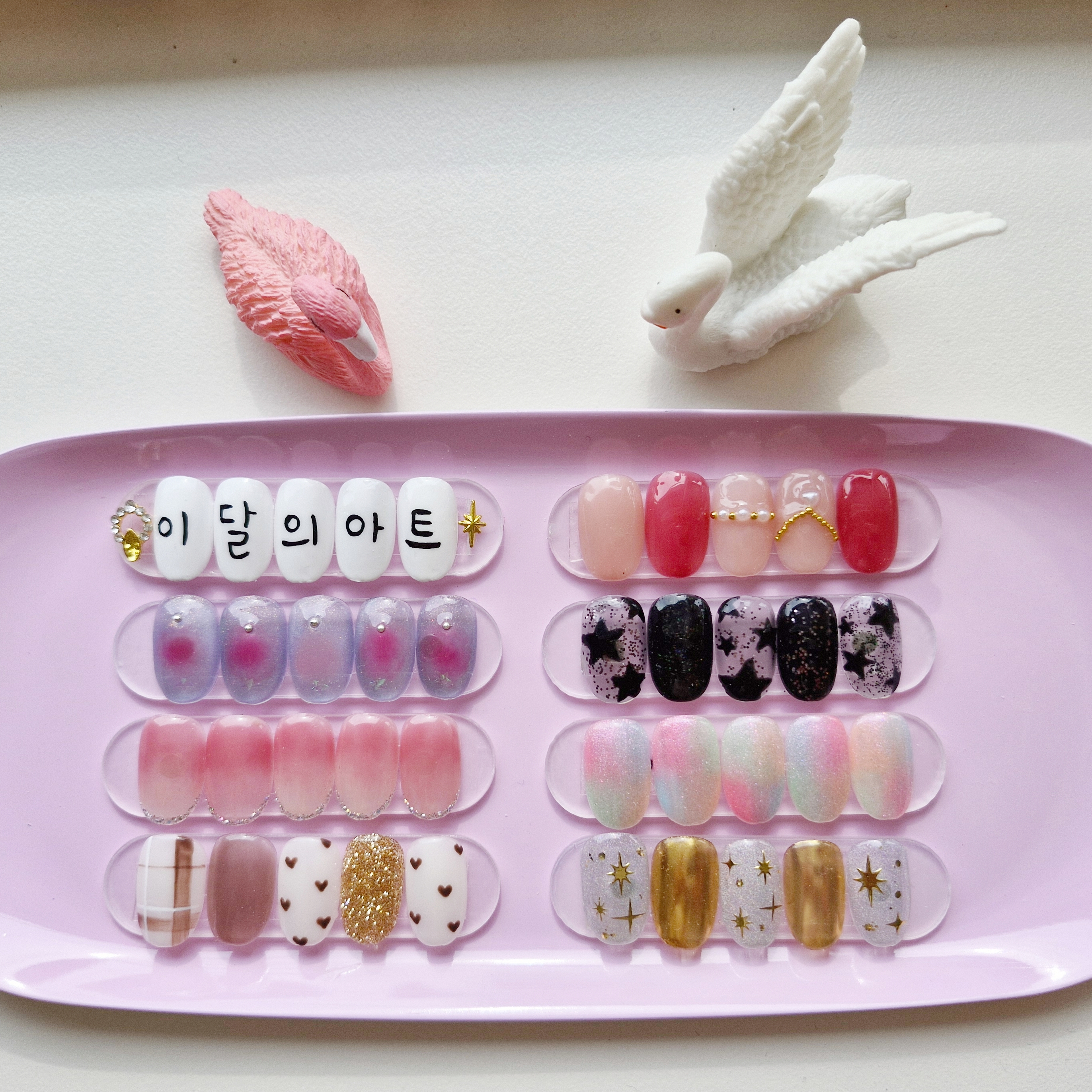 모두 행복한 네일