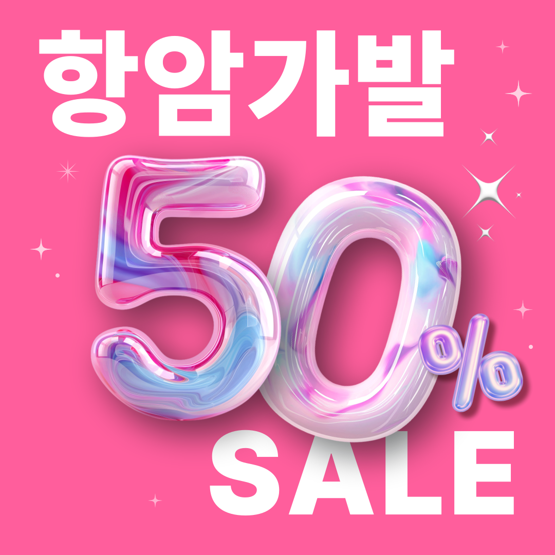 누리메디칼 가발