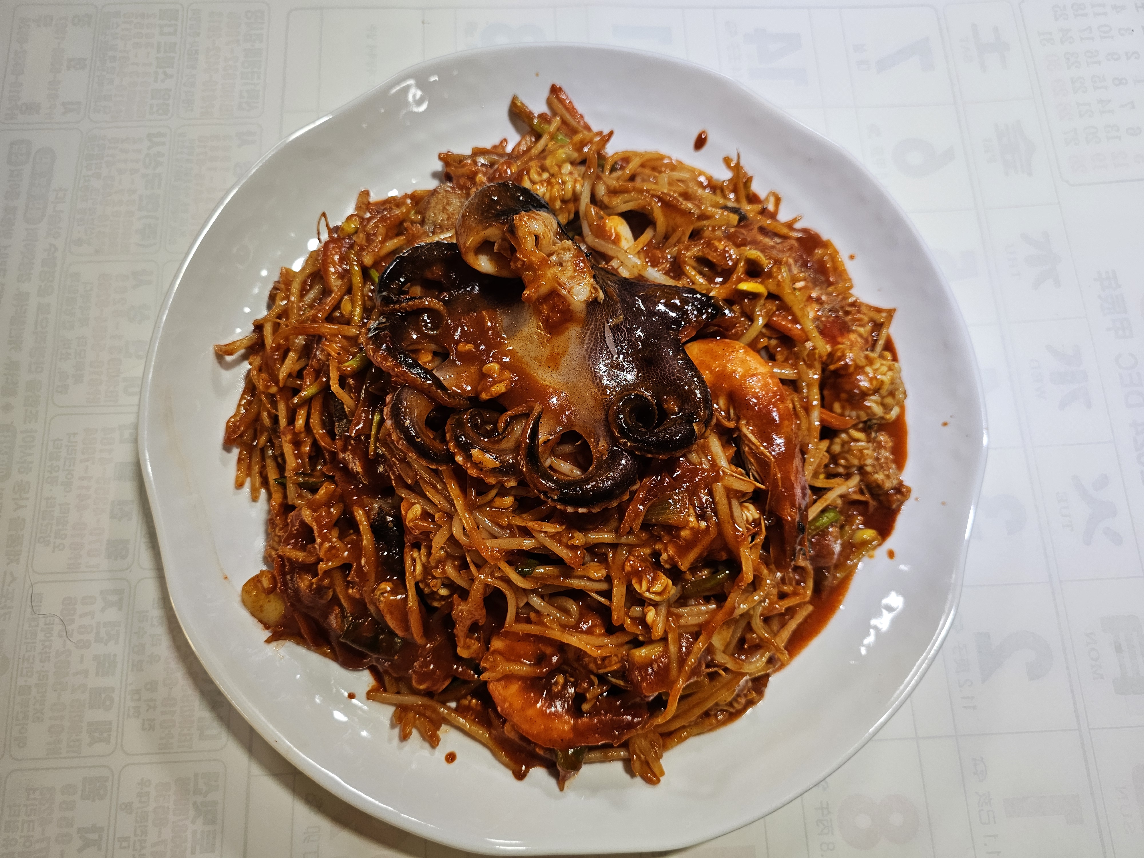 신탄대구왕뽈찜