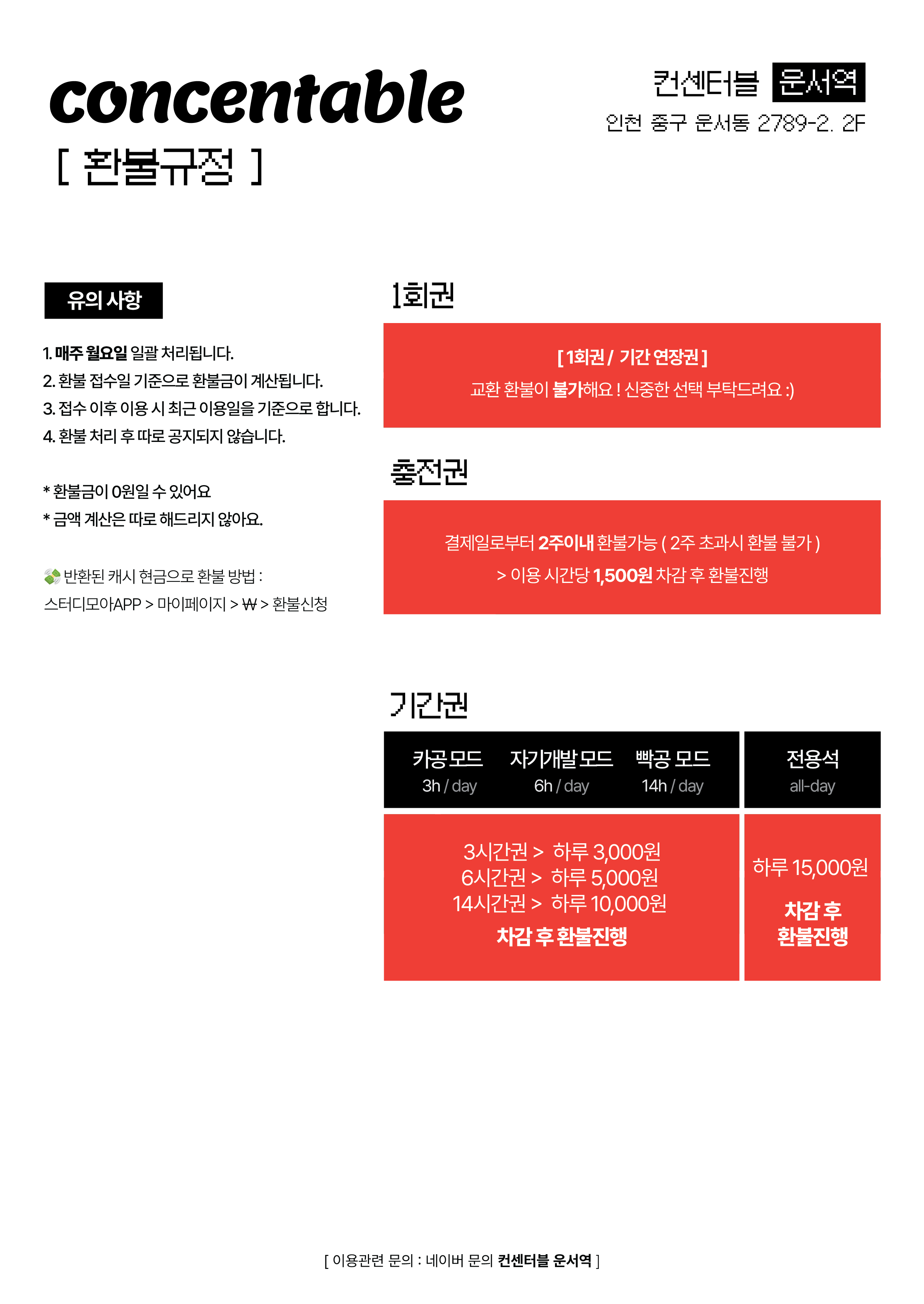 업체사진