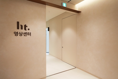 하이탑정형외과의원