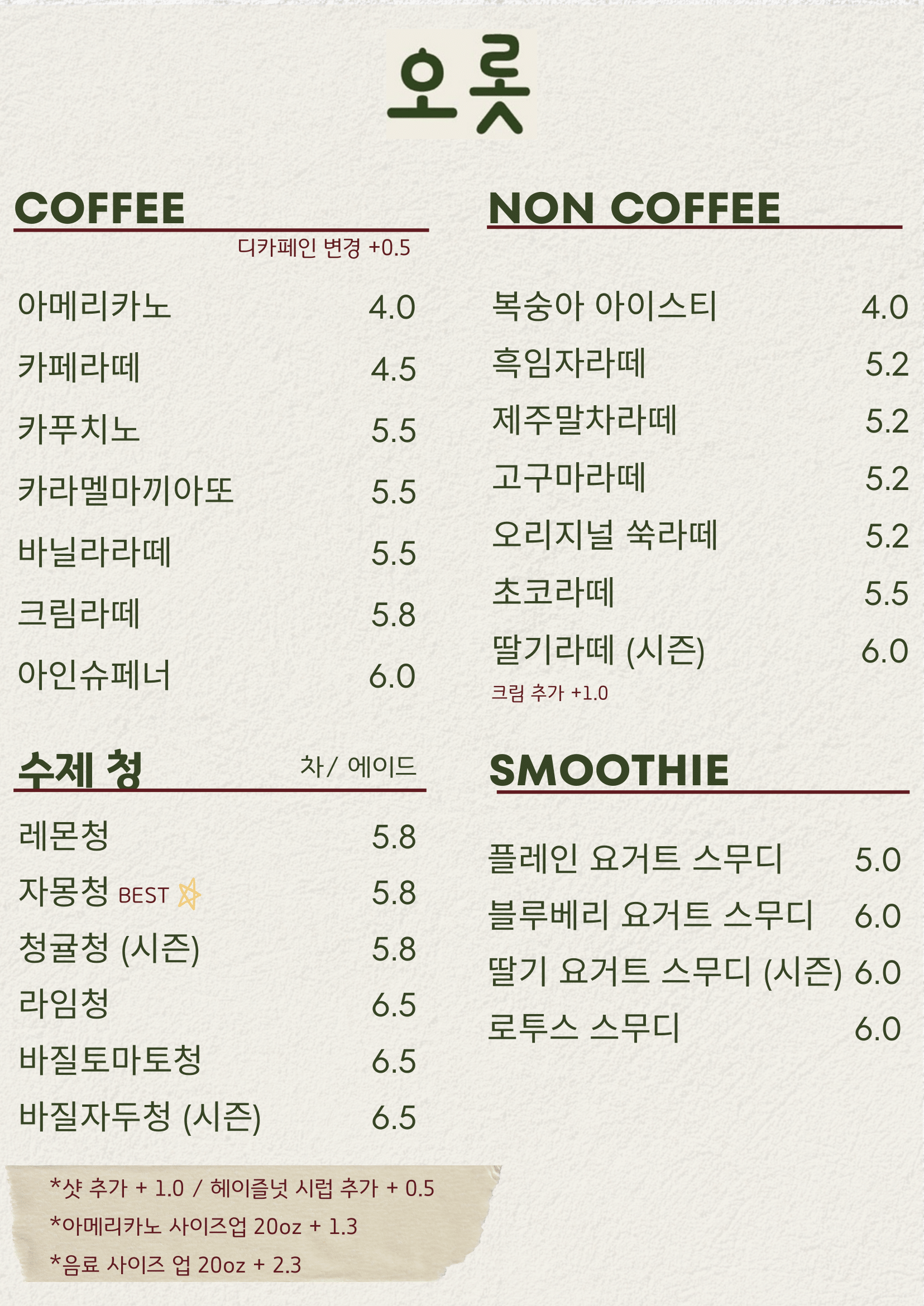 오롯 대표 이미지