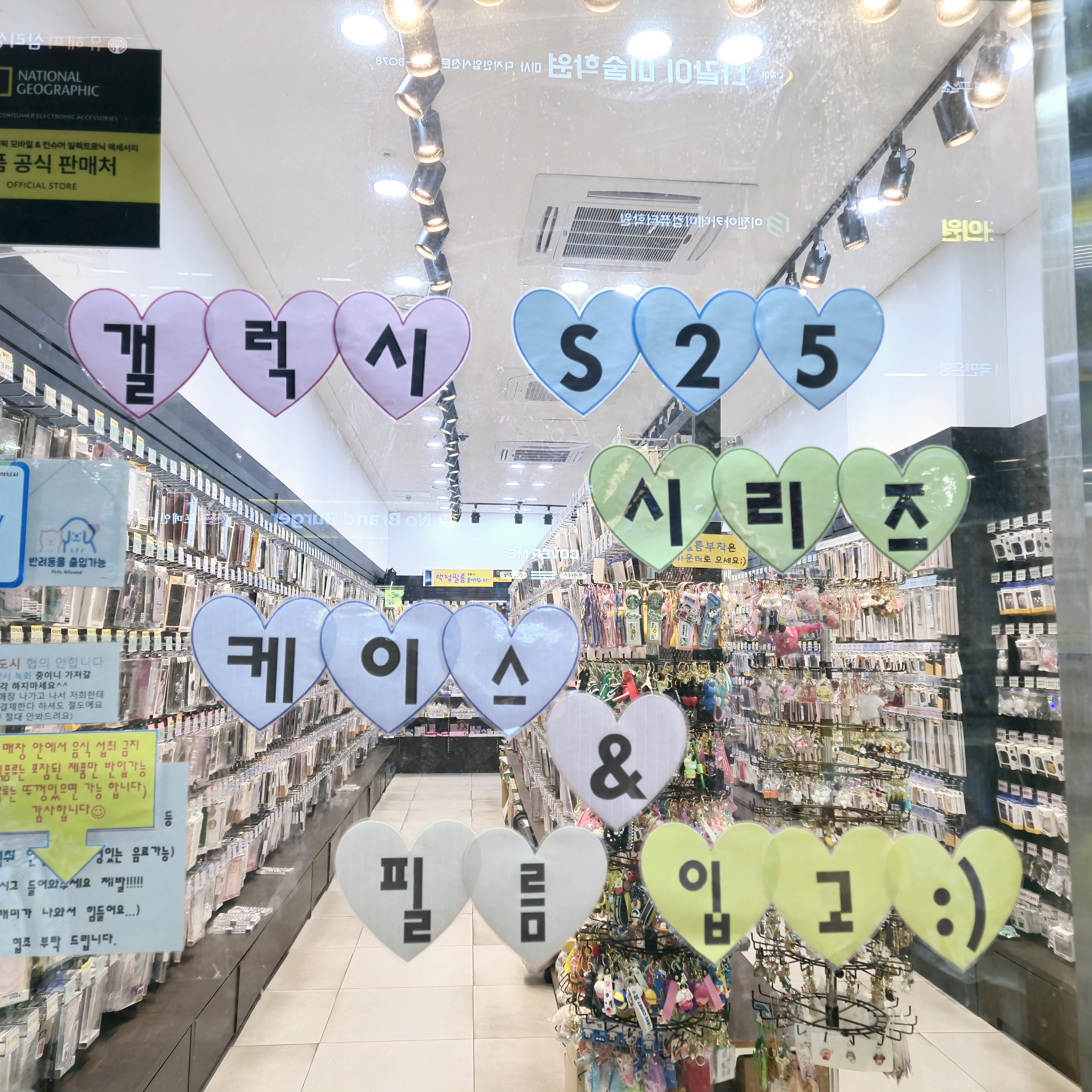 착한필름 미사점